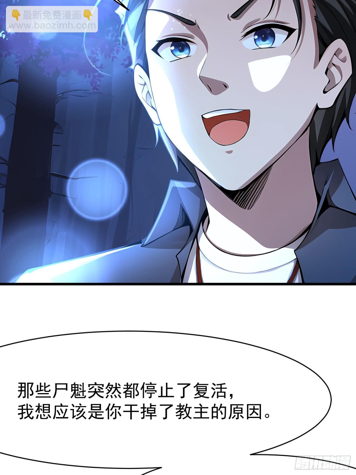 51 怎么还不醒(1/2)-第51话