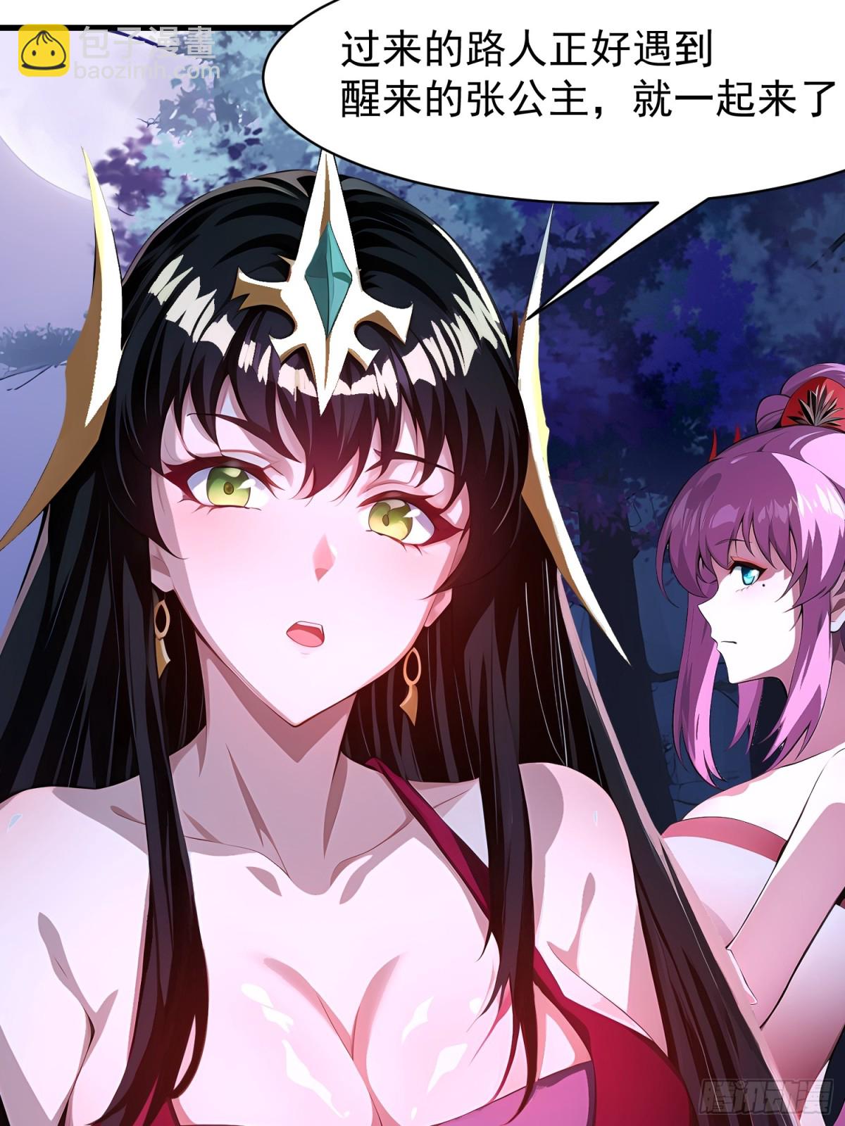 51 怎么还不醒(1/2)-第51话