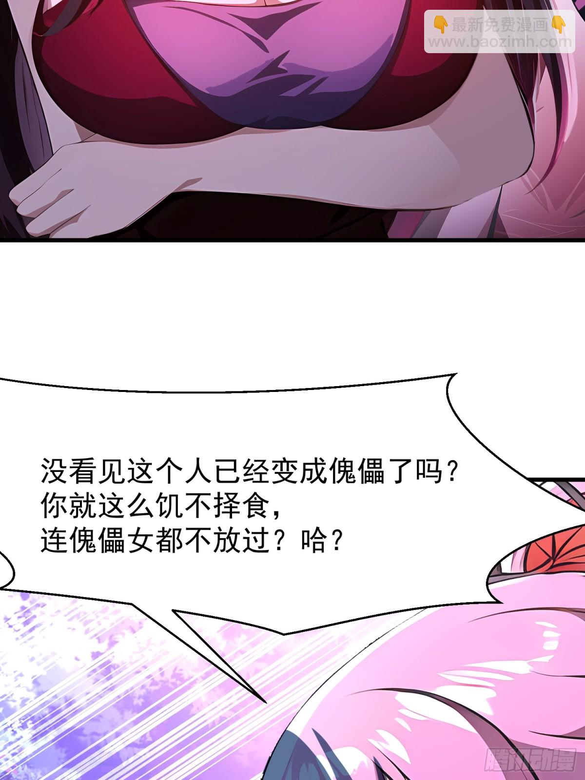 51 怎么还不醒(1/2)-第51话