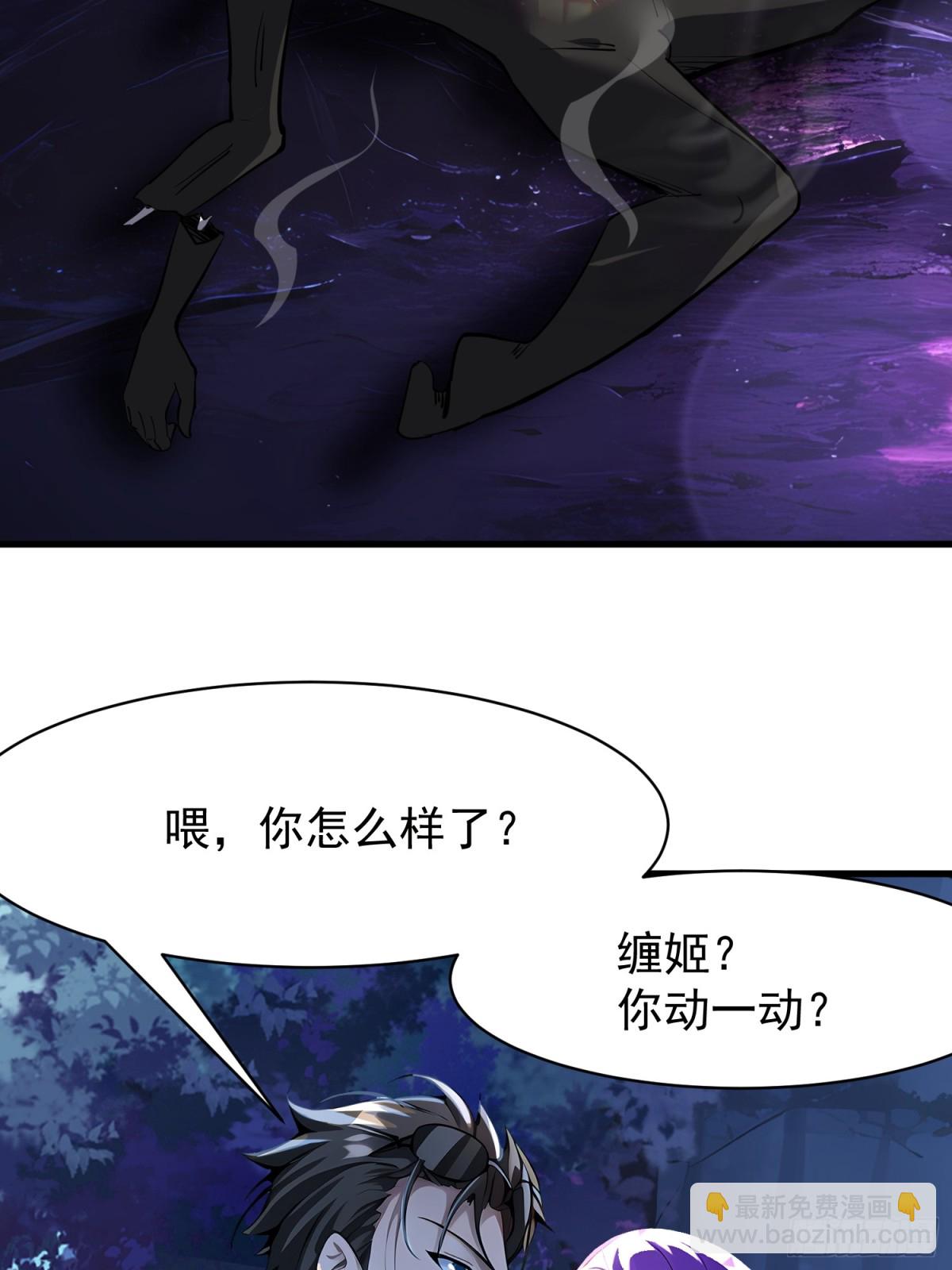 51 怎么还不醒(1/2)-第51话