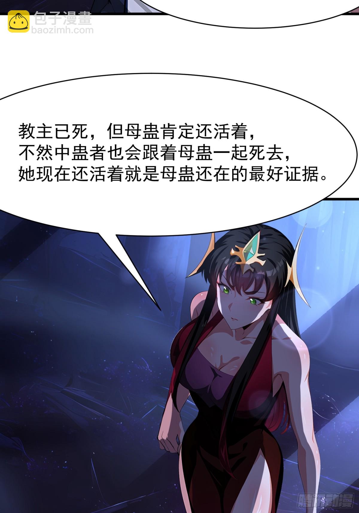 51 怎么还不醒(1/2)-第51话