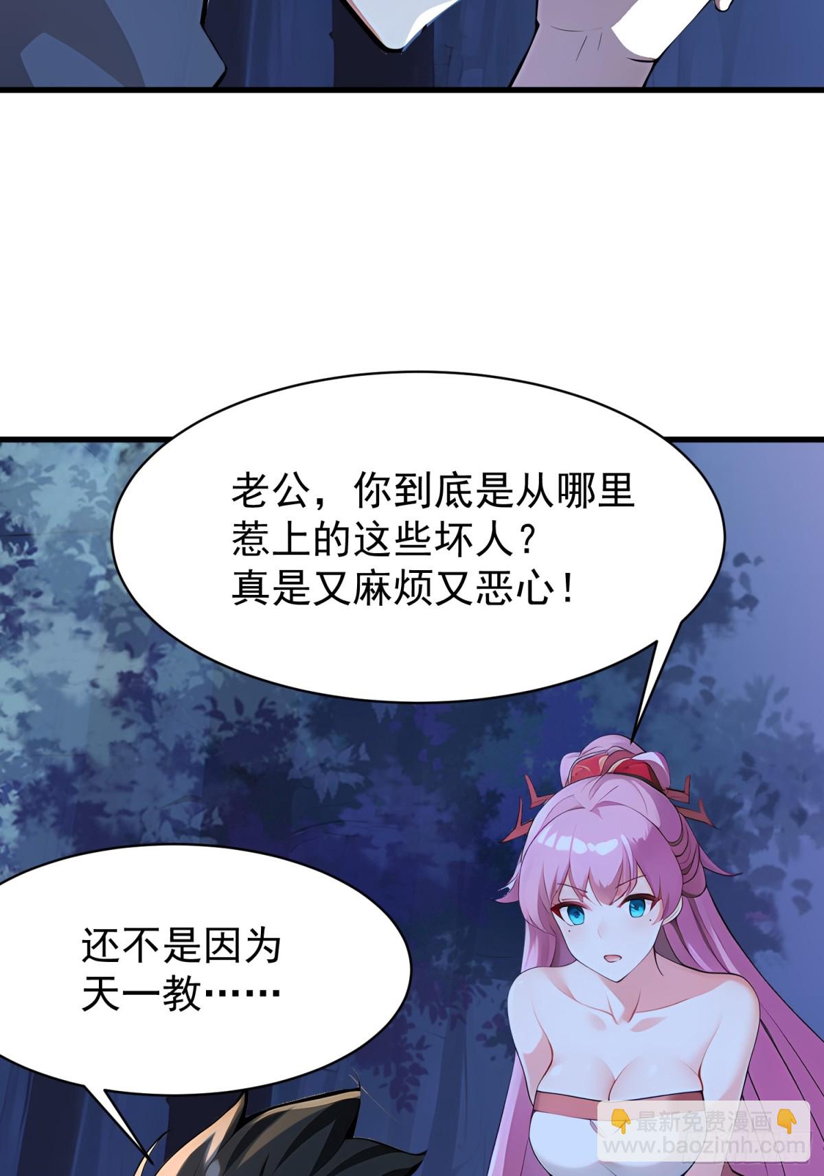 51 怎么还不醒(1/2)-第51话