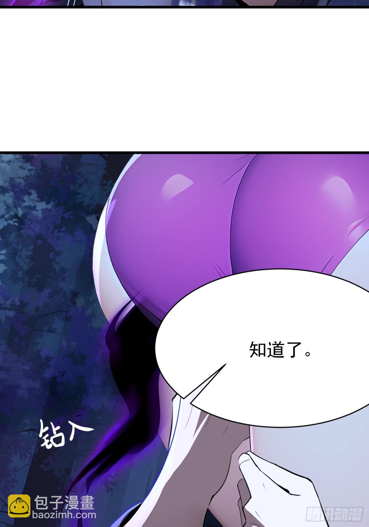 51 怎么还不醒(1/2)-第51话