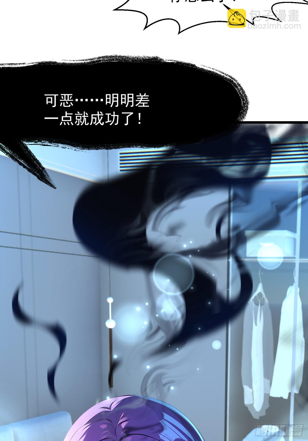 53 青儿(1/2)-第53话