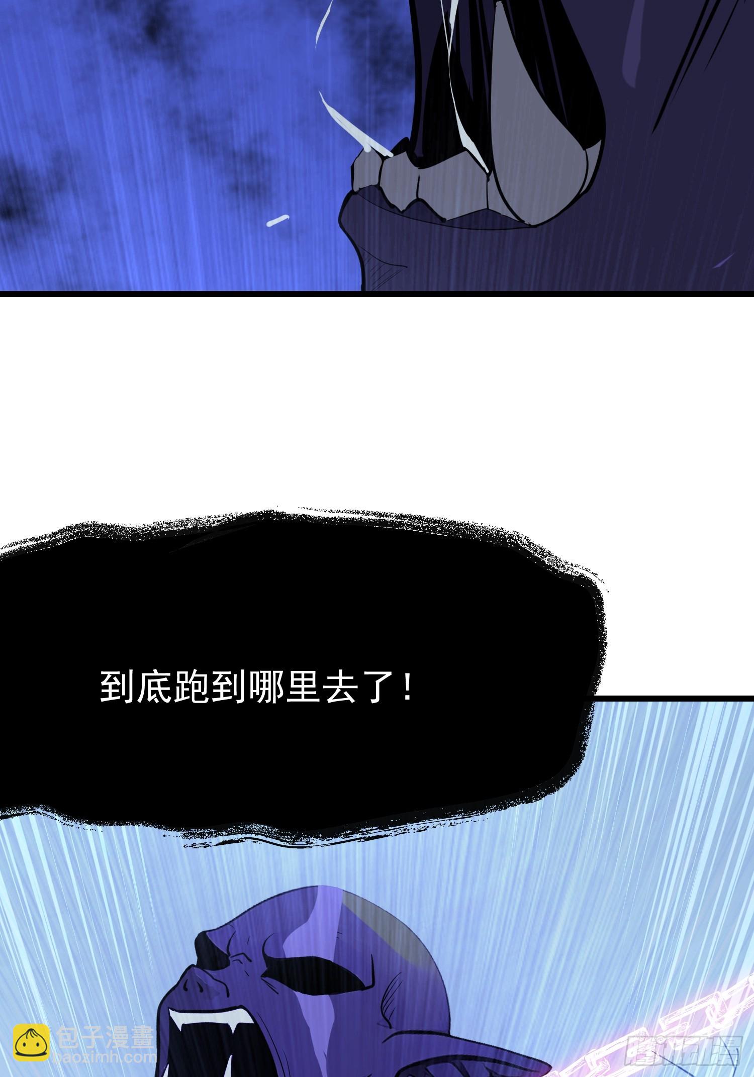 55 山魅(1/2)-第55话