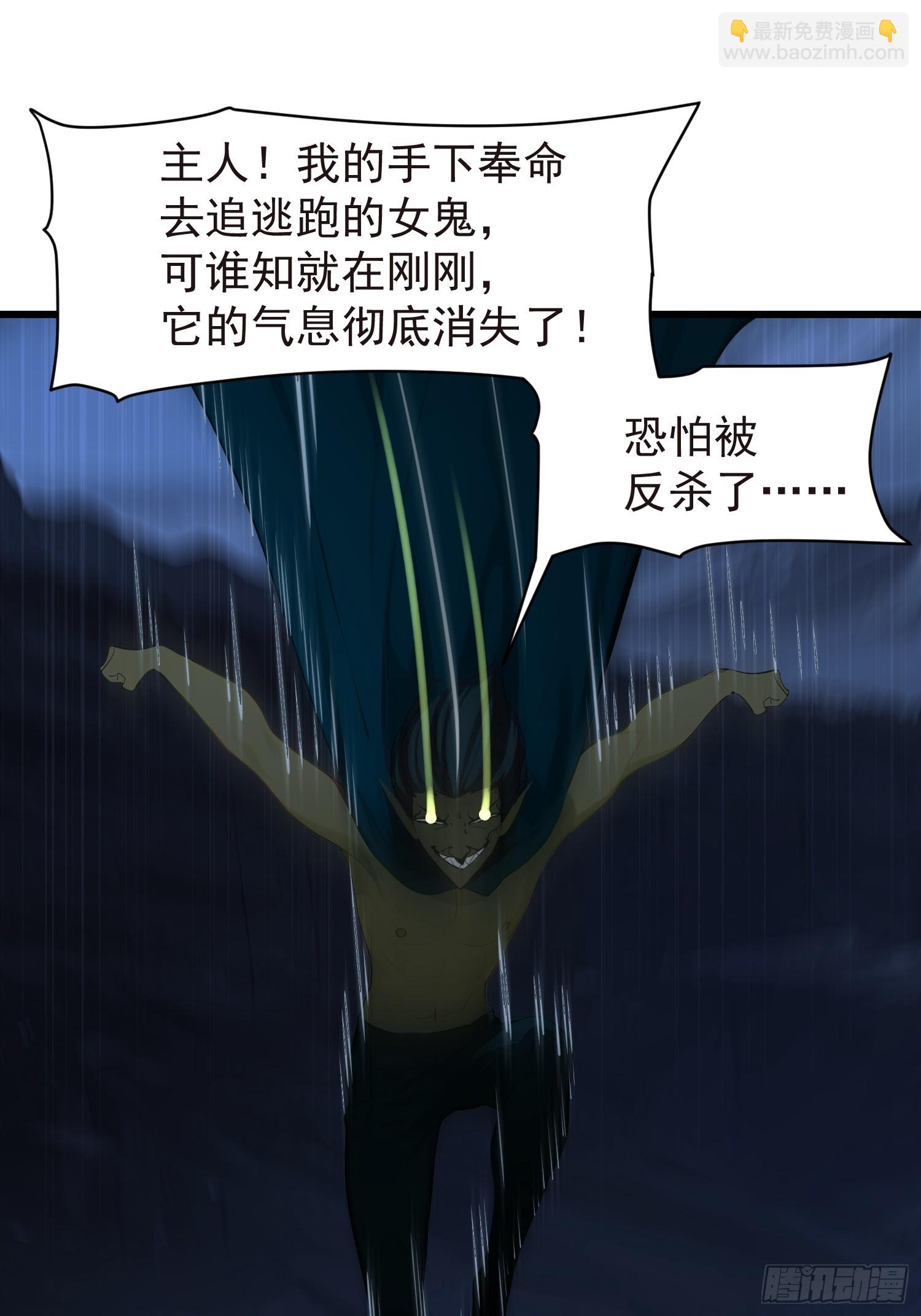 57 陷阱(1/2)-第57话