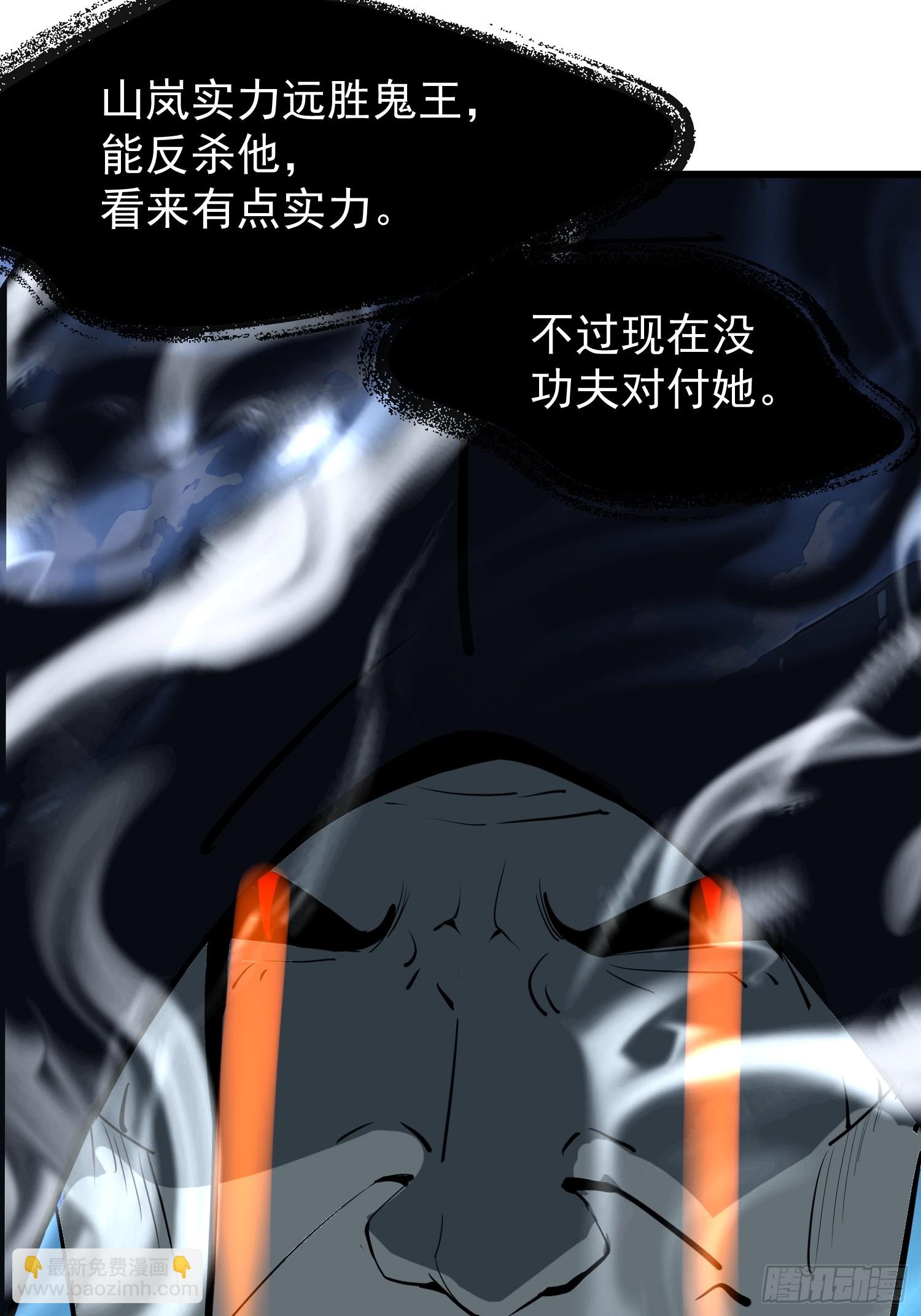57 陷阱(1/2)-第57话