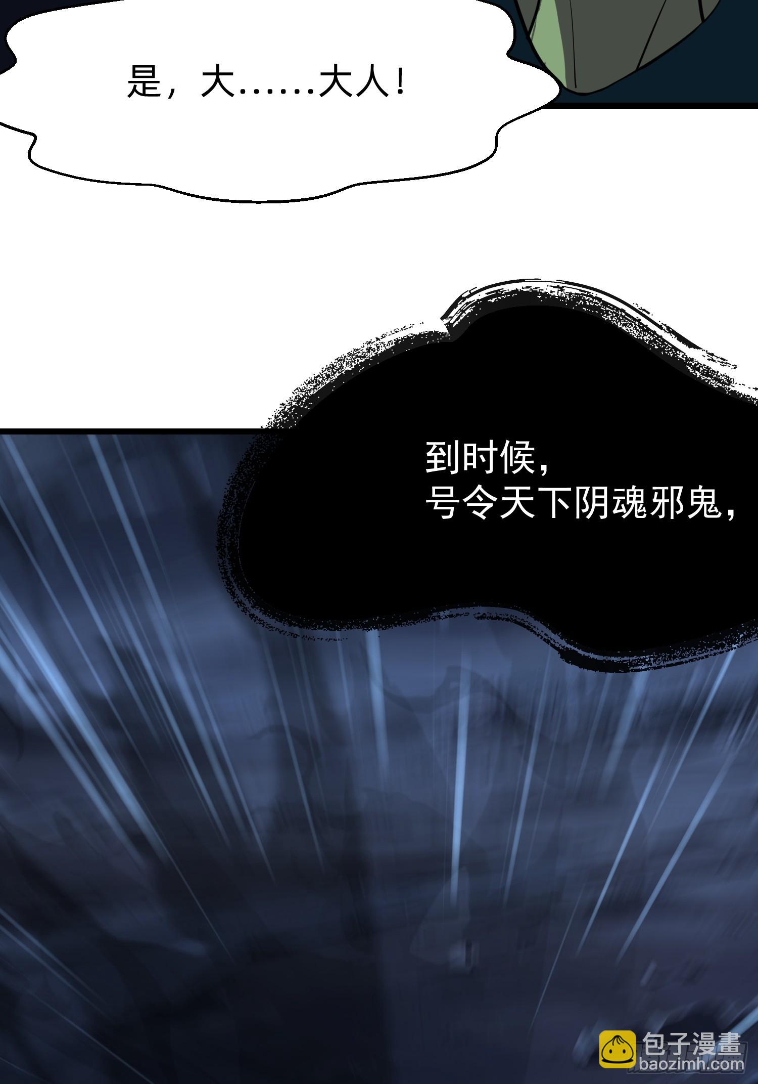 57 陷阱(1/2)-第57话