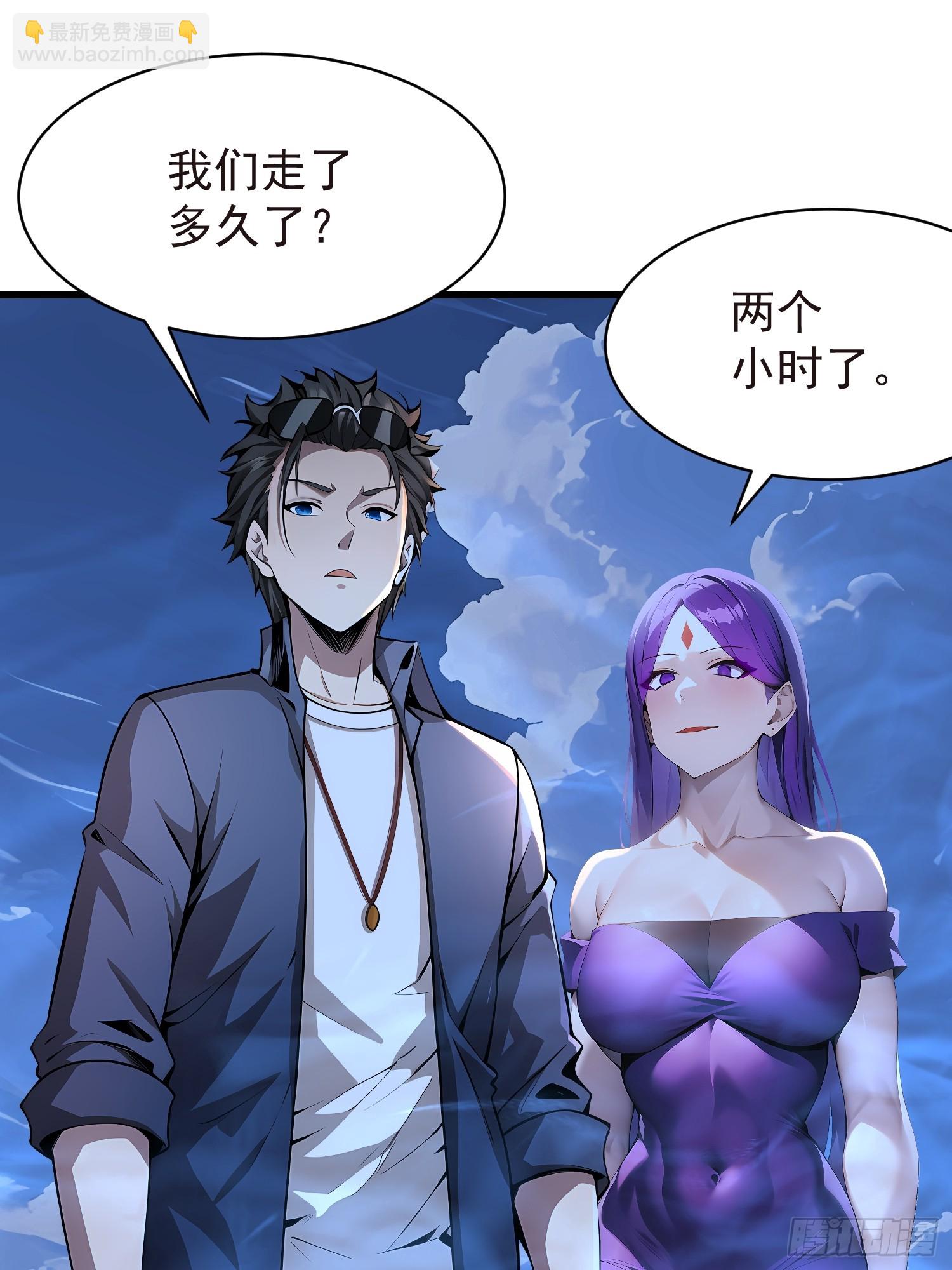 57 陷阱(1/2)-第57话