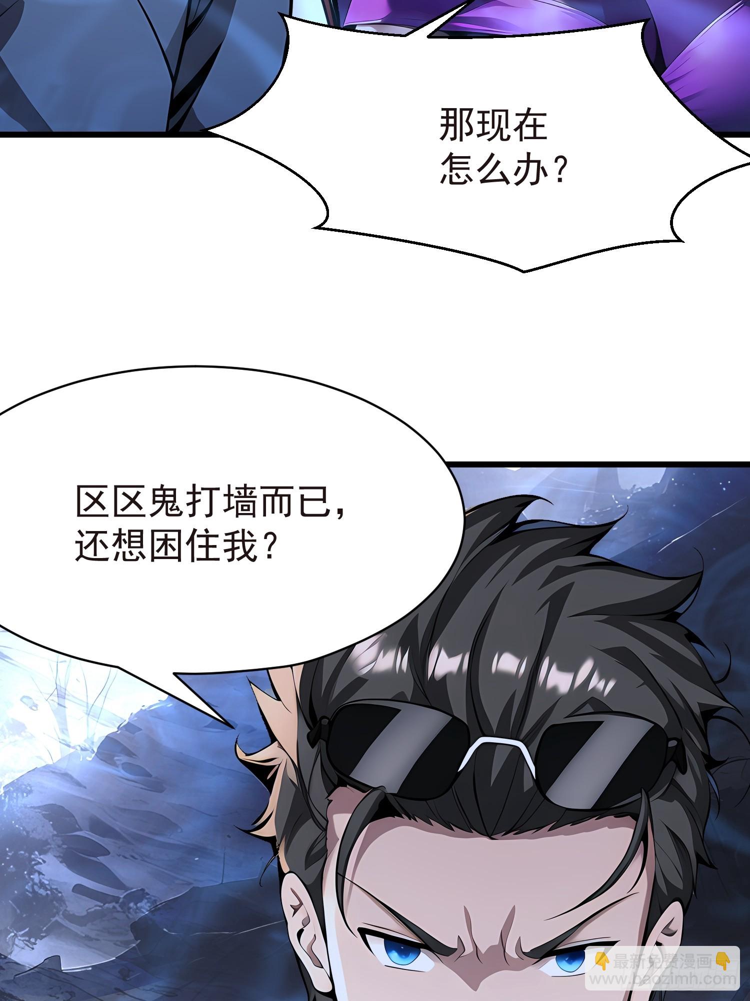 57 陷阱(1/2)-第57话