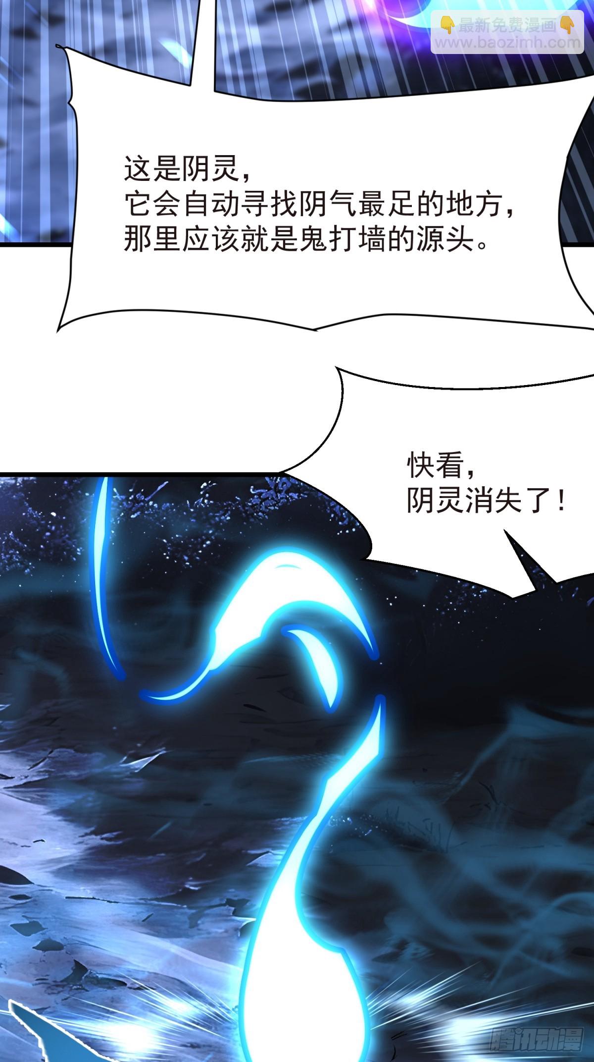 57 陷阱(1/2)-第57话