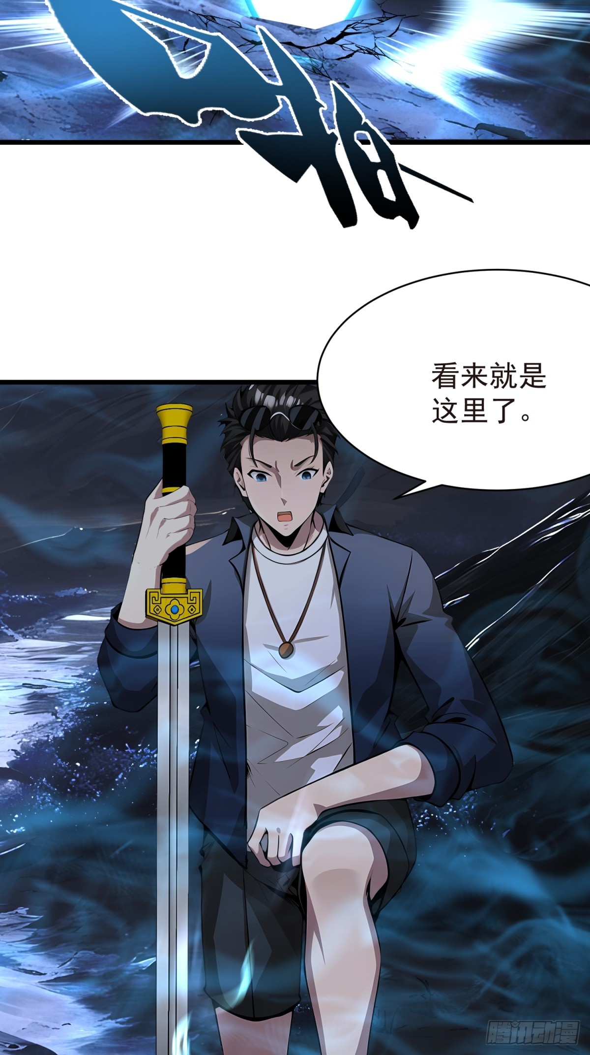 57 陷阱(1/2)-第57话