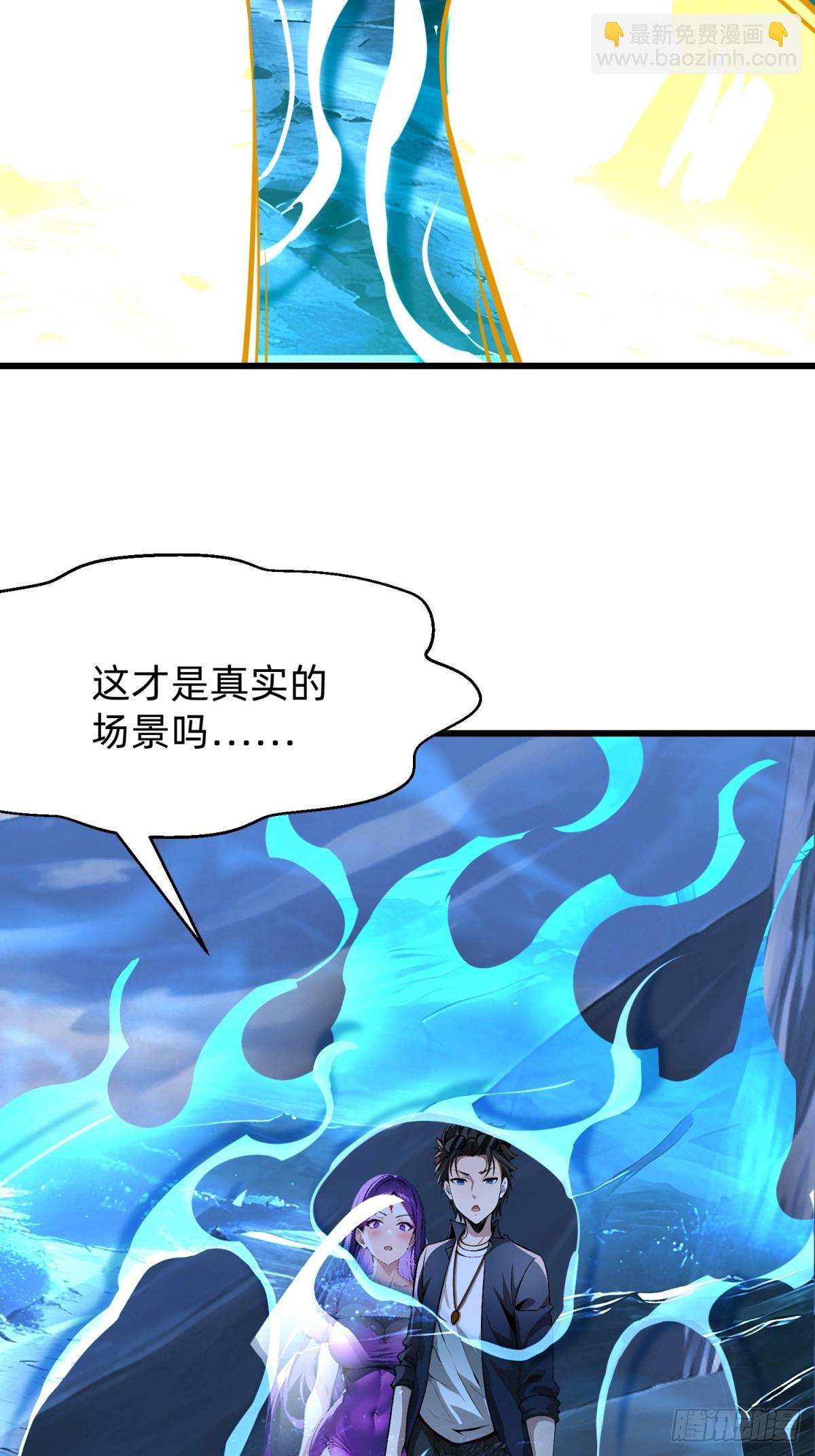 57 陷阱(1/2)-第57话