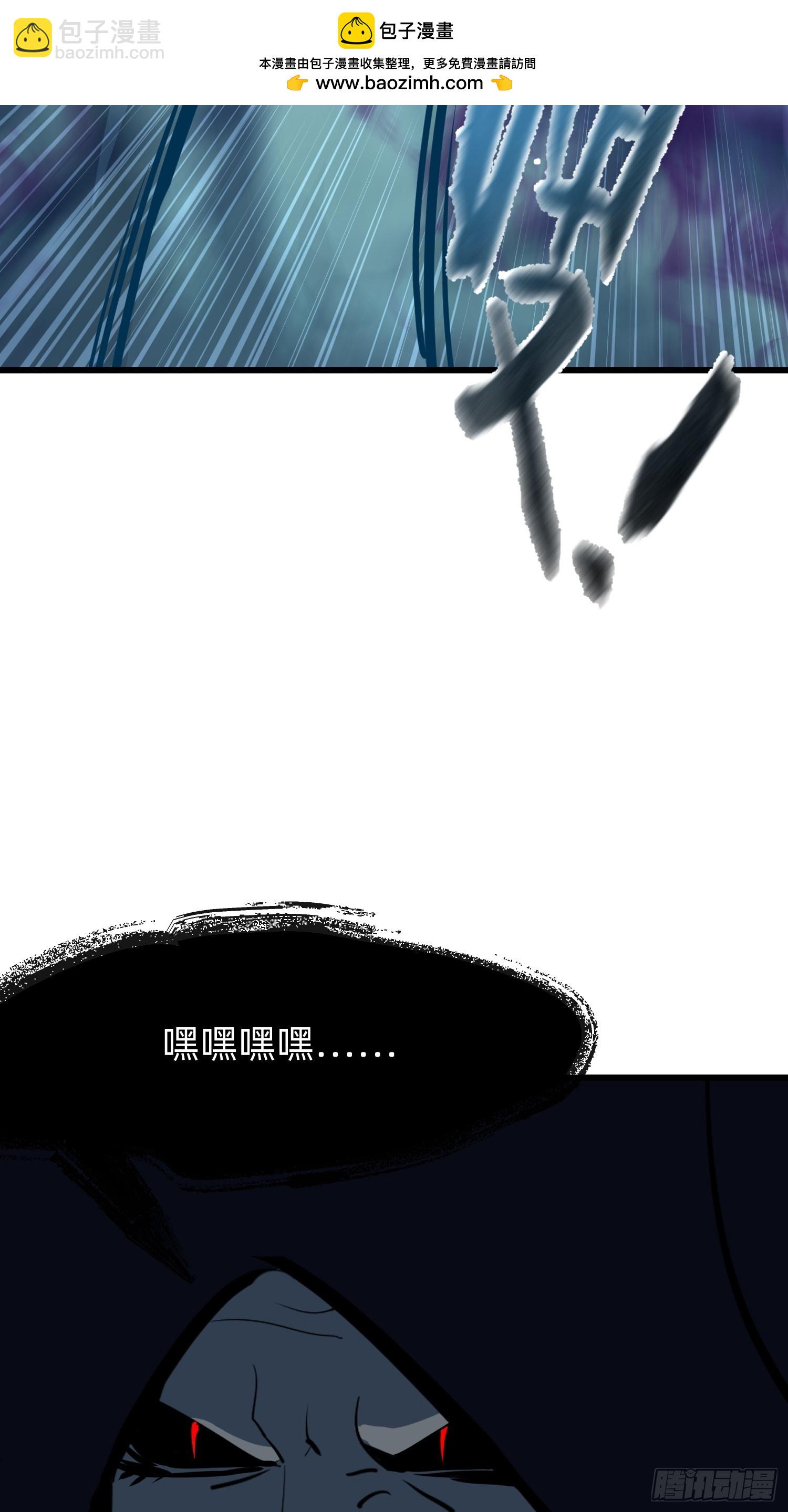 57 陷阱(1/2)-第57话