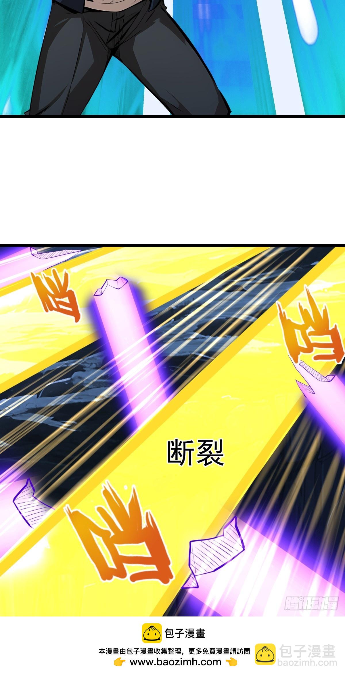 57 陷阱(1/2)-第57话