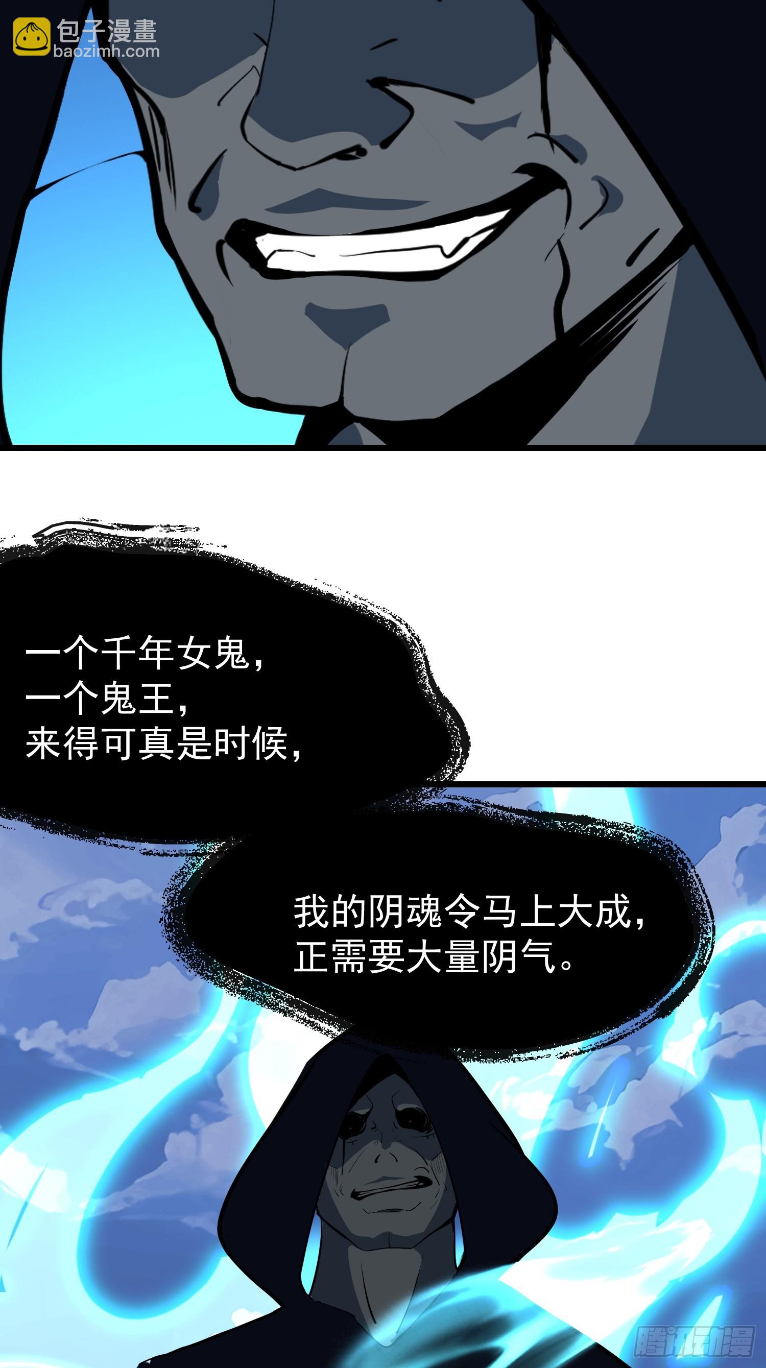57 陷阱(1/2)-第57话