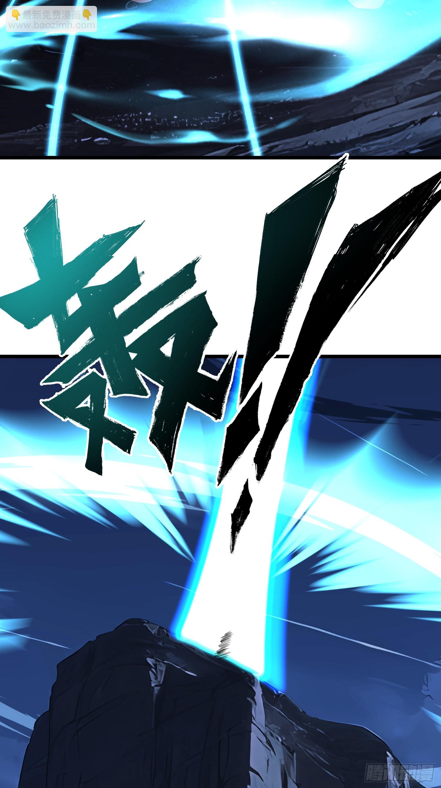 57 陷阱(1/2)-第57话