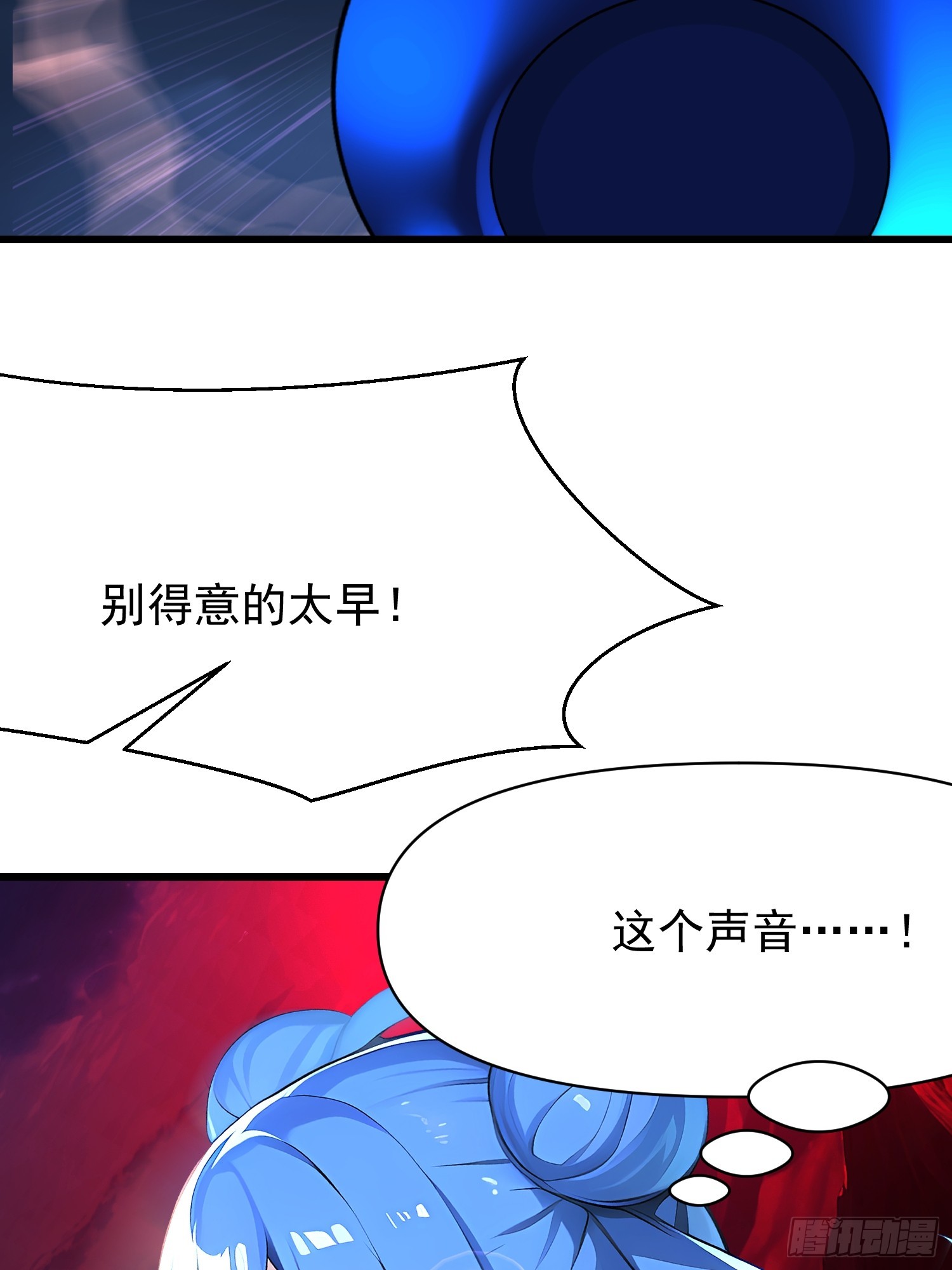 59 意想不到(1/2)-第59话