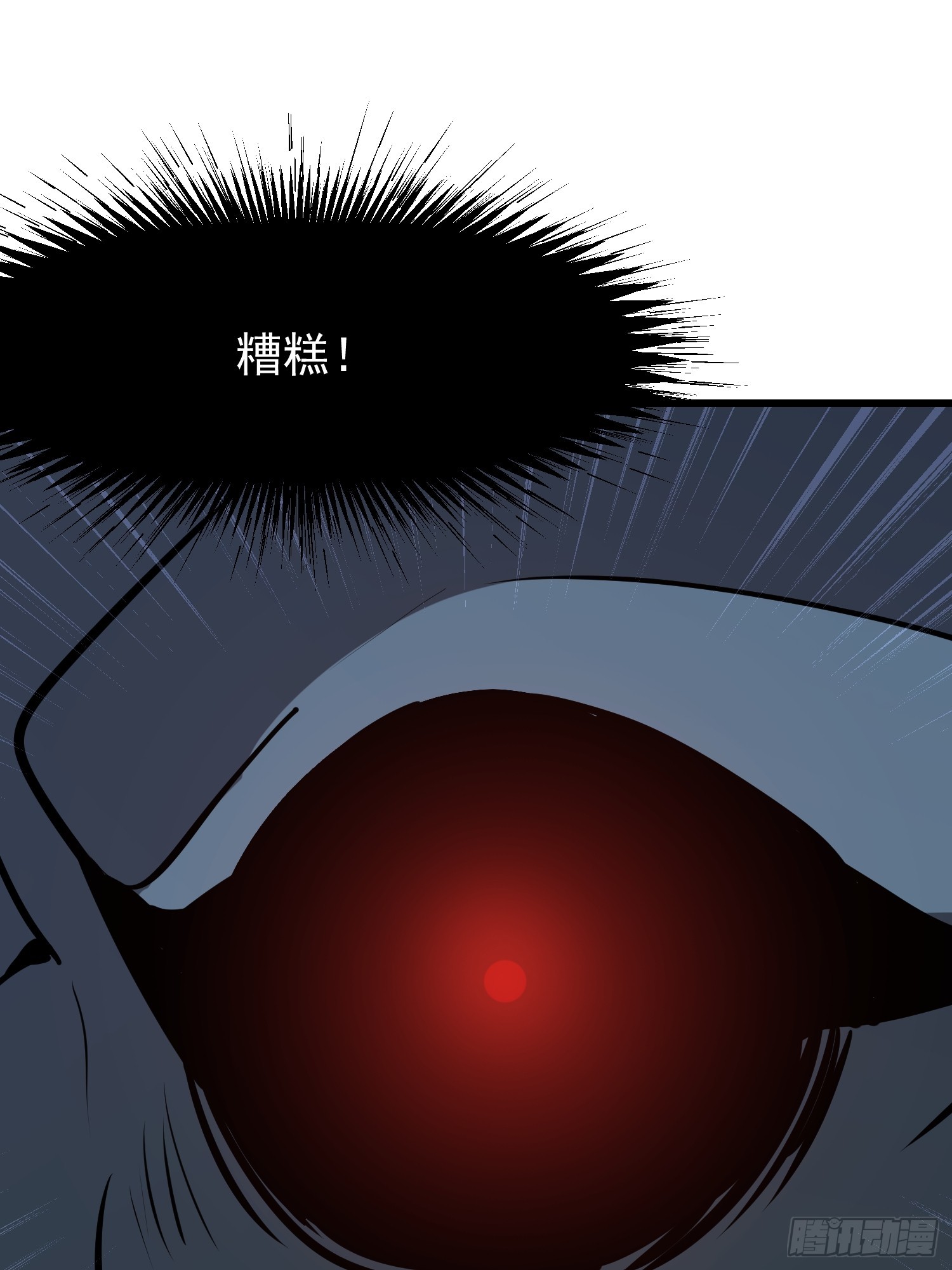 59 意想不到(1/2)-第59话