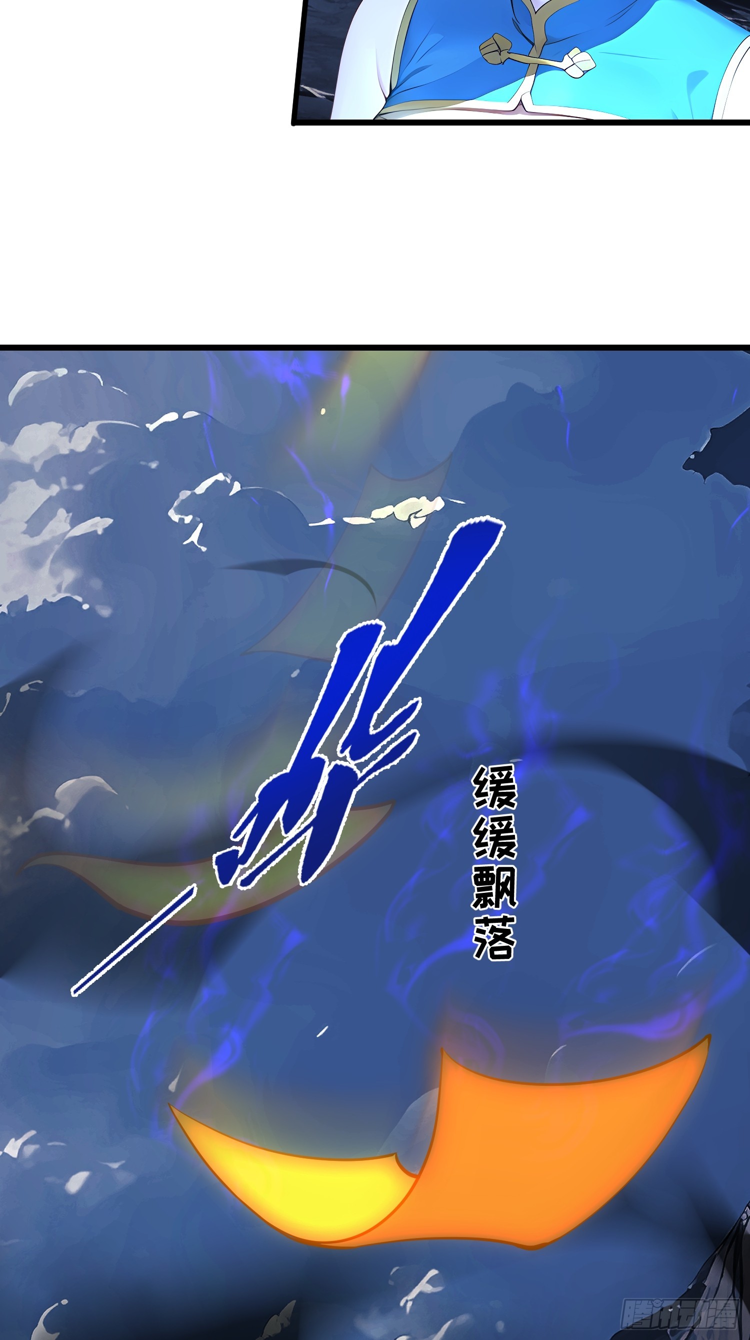 61 地狱打开(1/2)-第61话