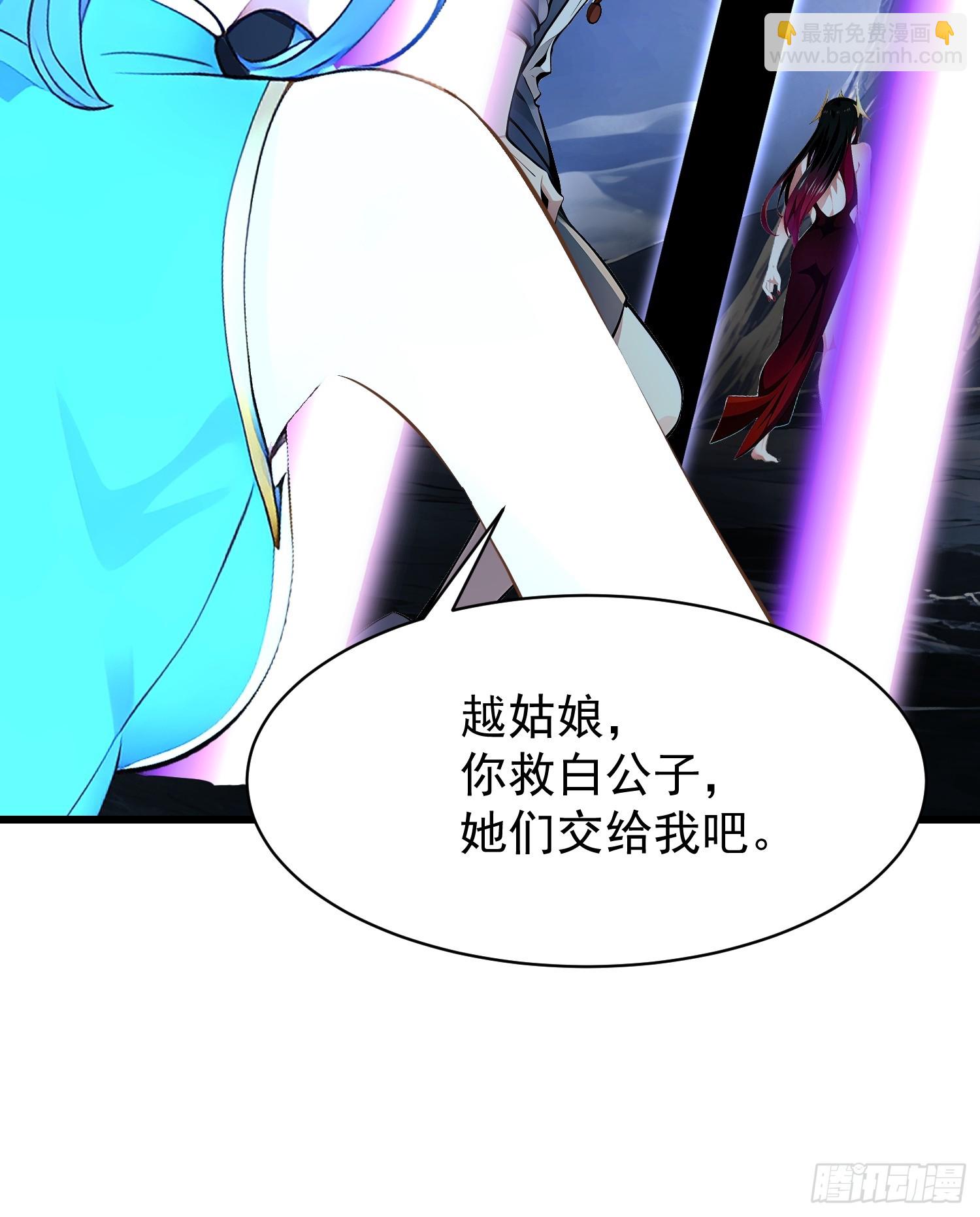 61 地狱打开(1/2)-第61话