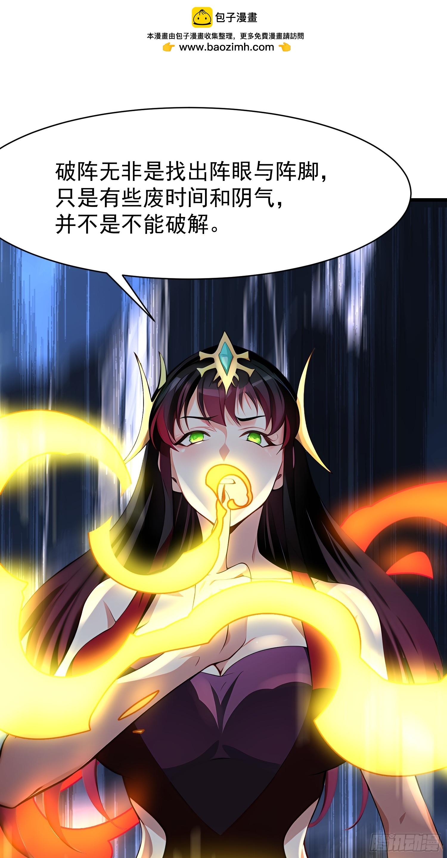 61 地狱打开(1/2)-第61话