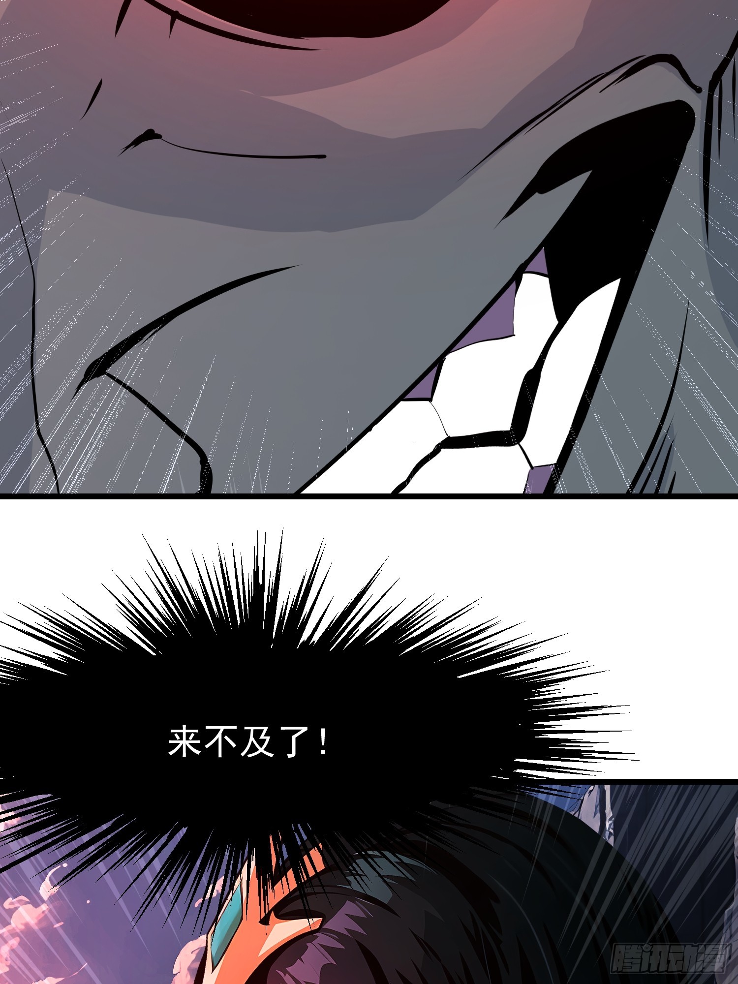 61 地狱打开(1/2)-第61话