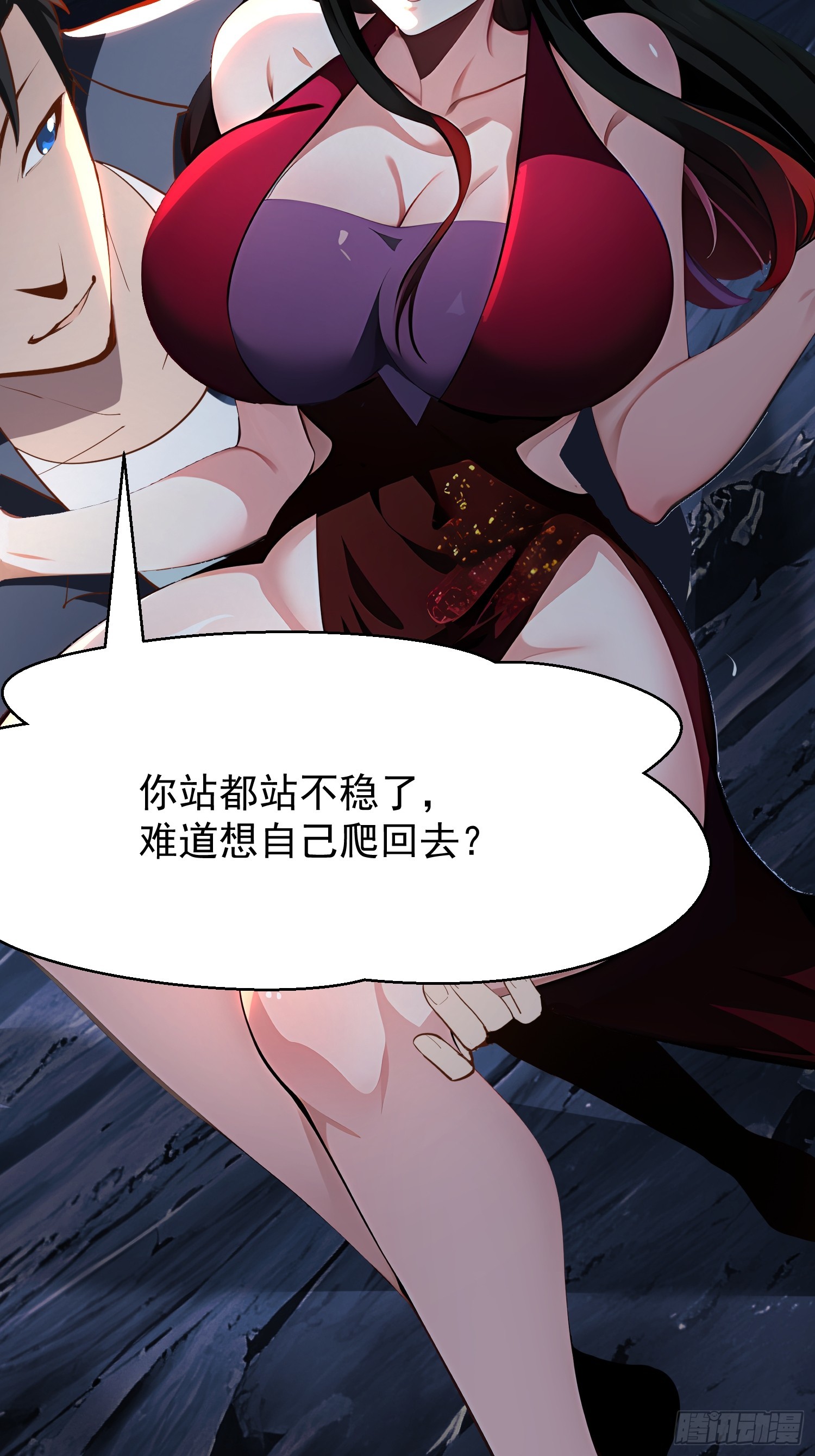 61 地狱打开(1/2)-第61话