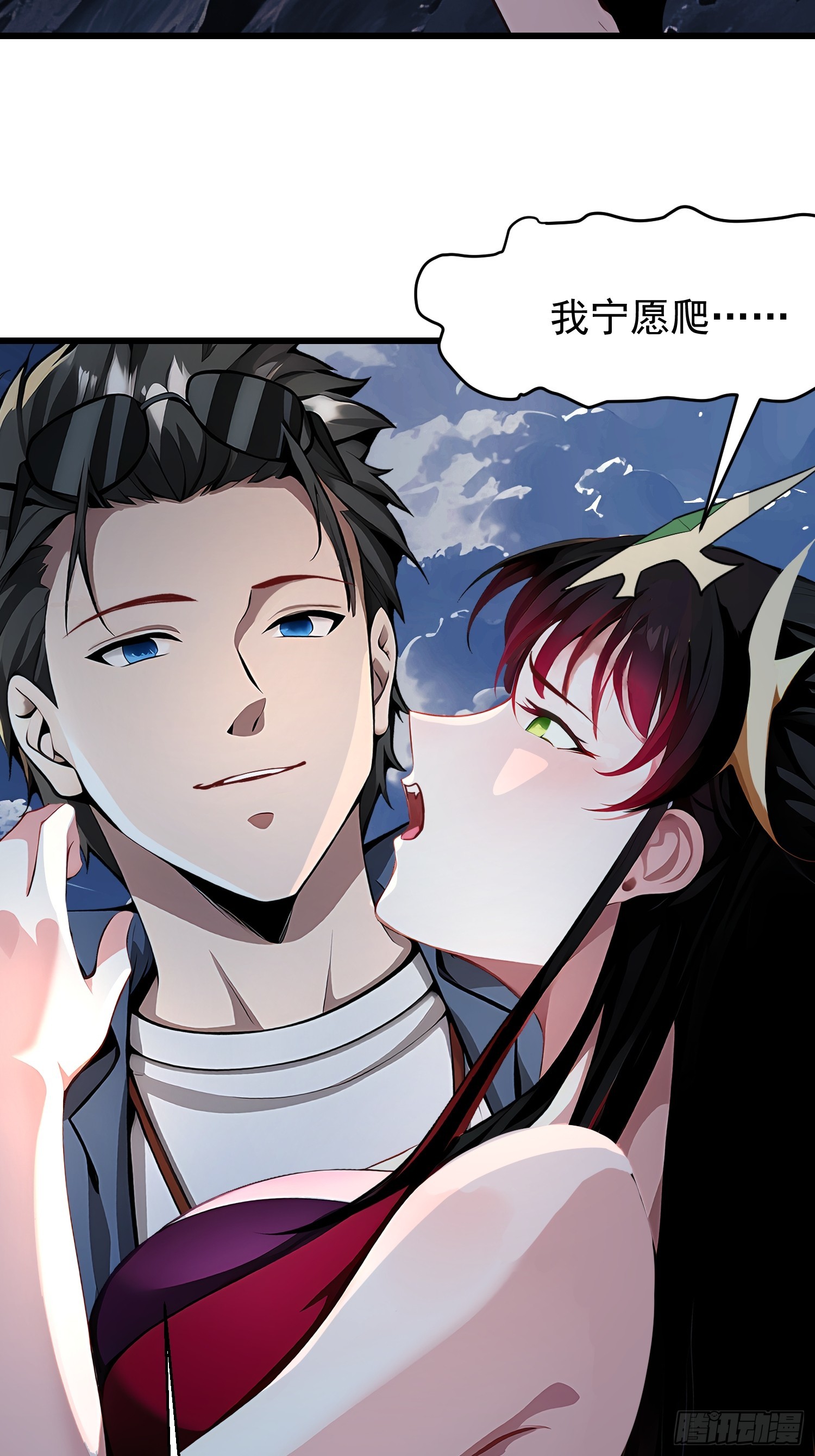 61 地狱打开(1/2)-第61话