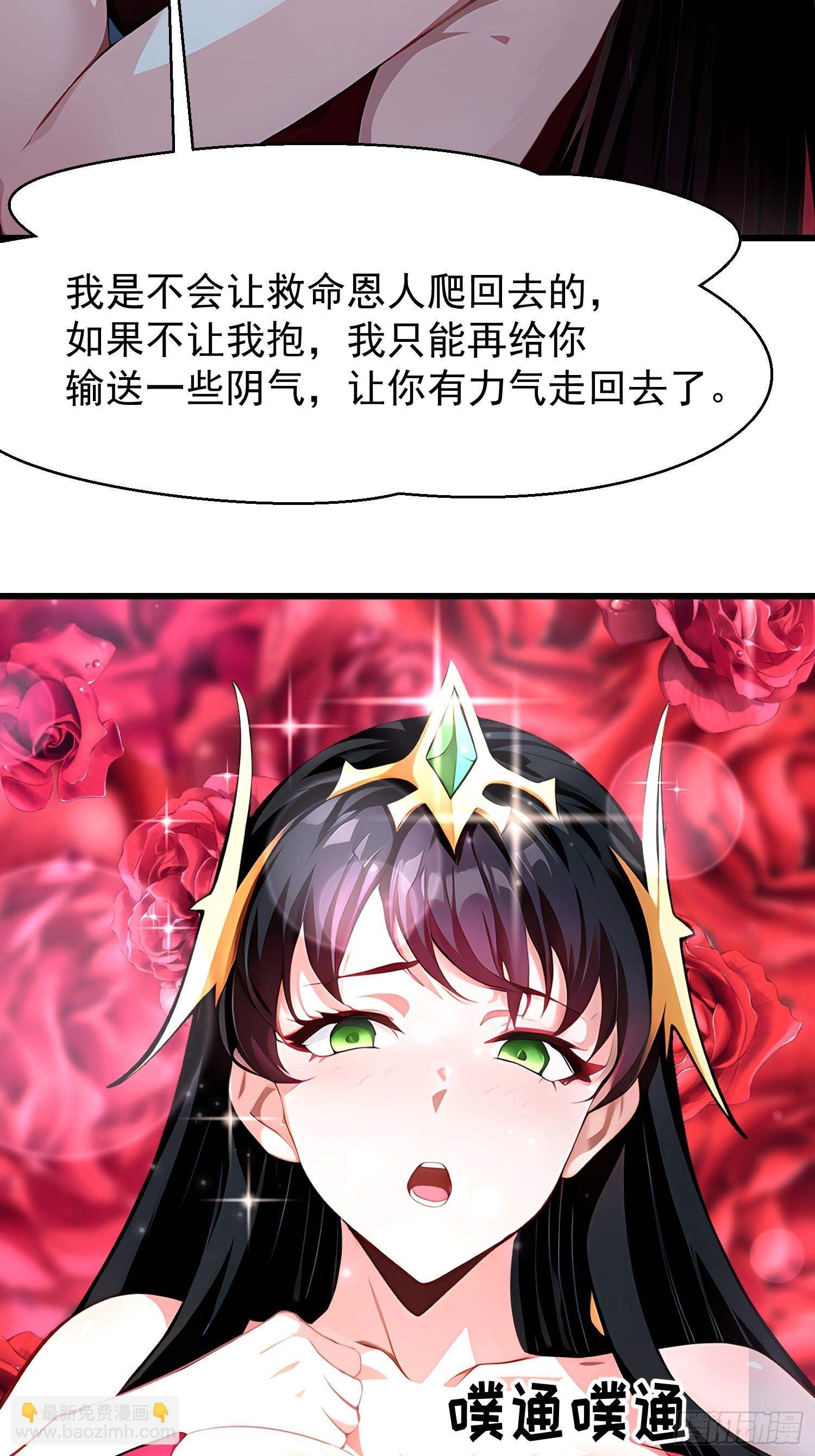 61 地狱打开(1/2)-第61话