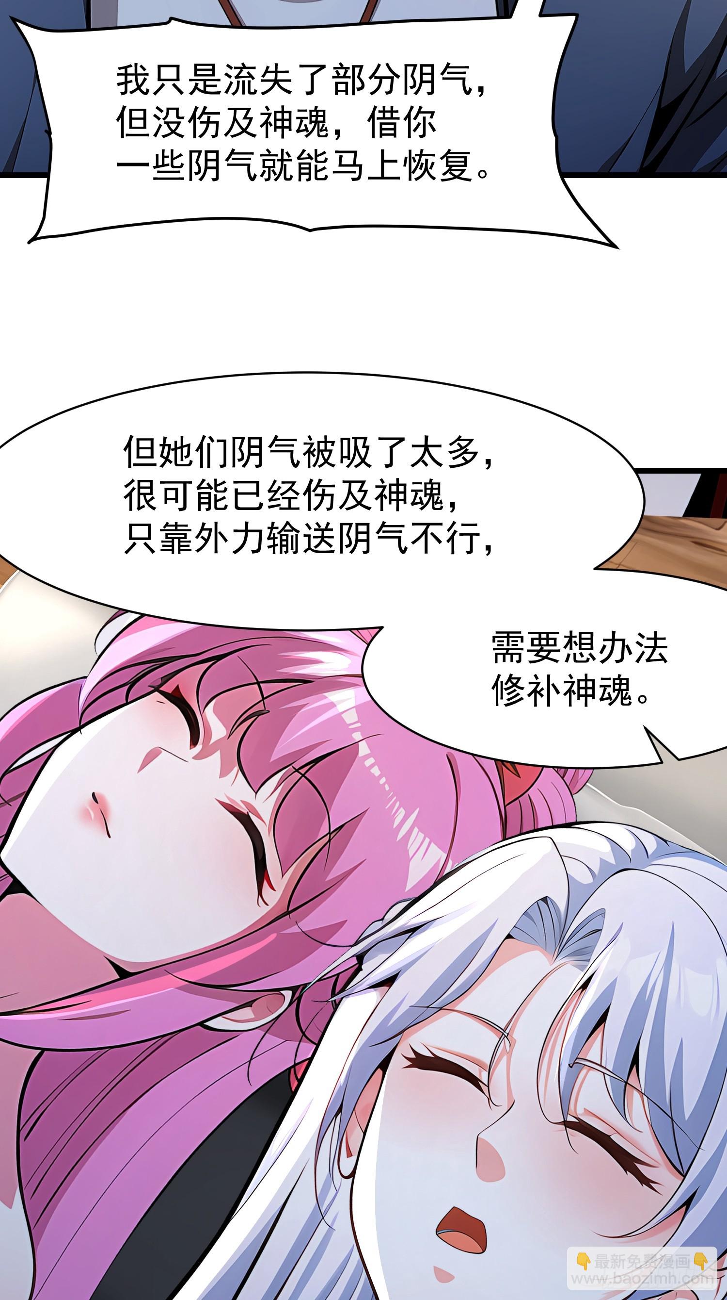 61 地狱打开(1/2)-第61话