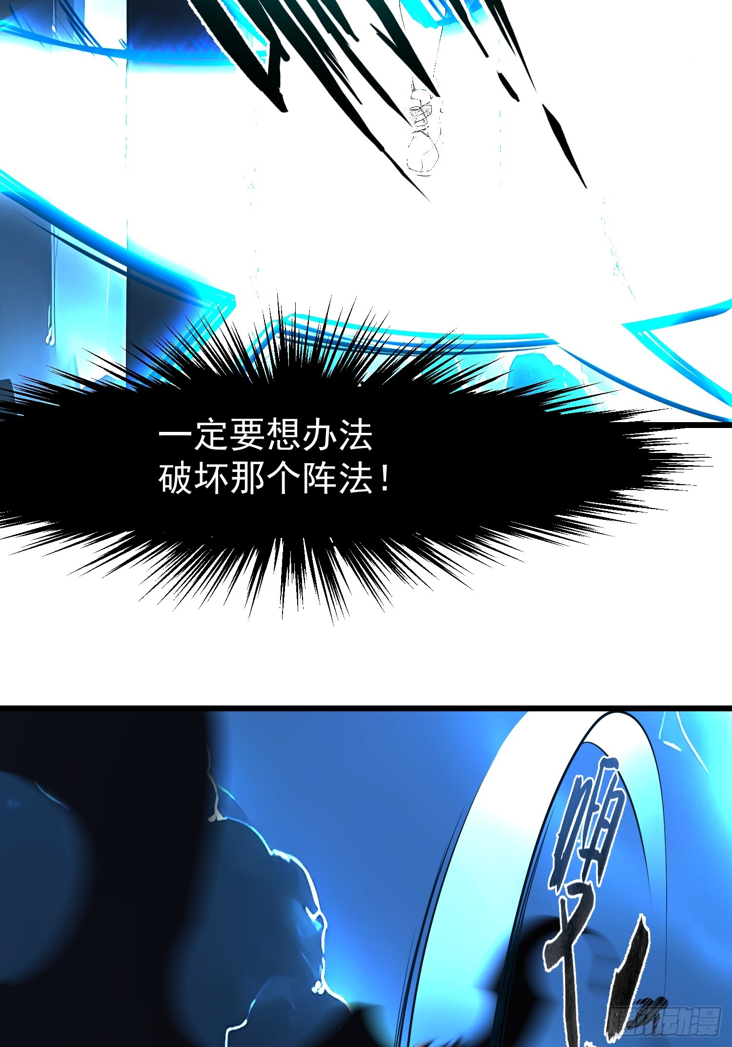 63 不是他？(1/2)-第63话