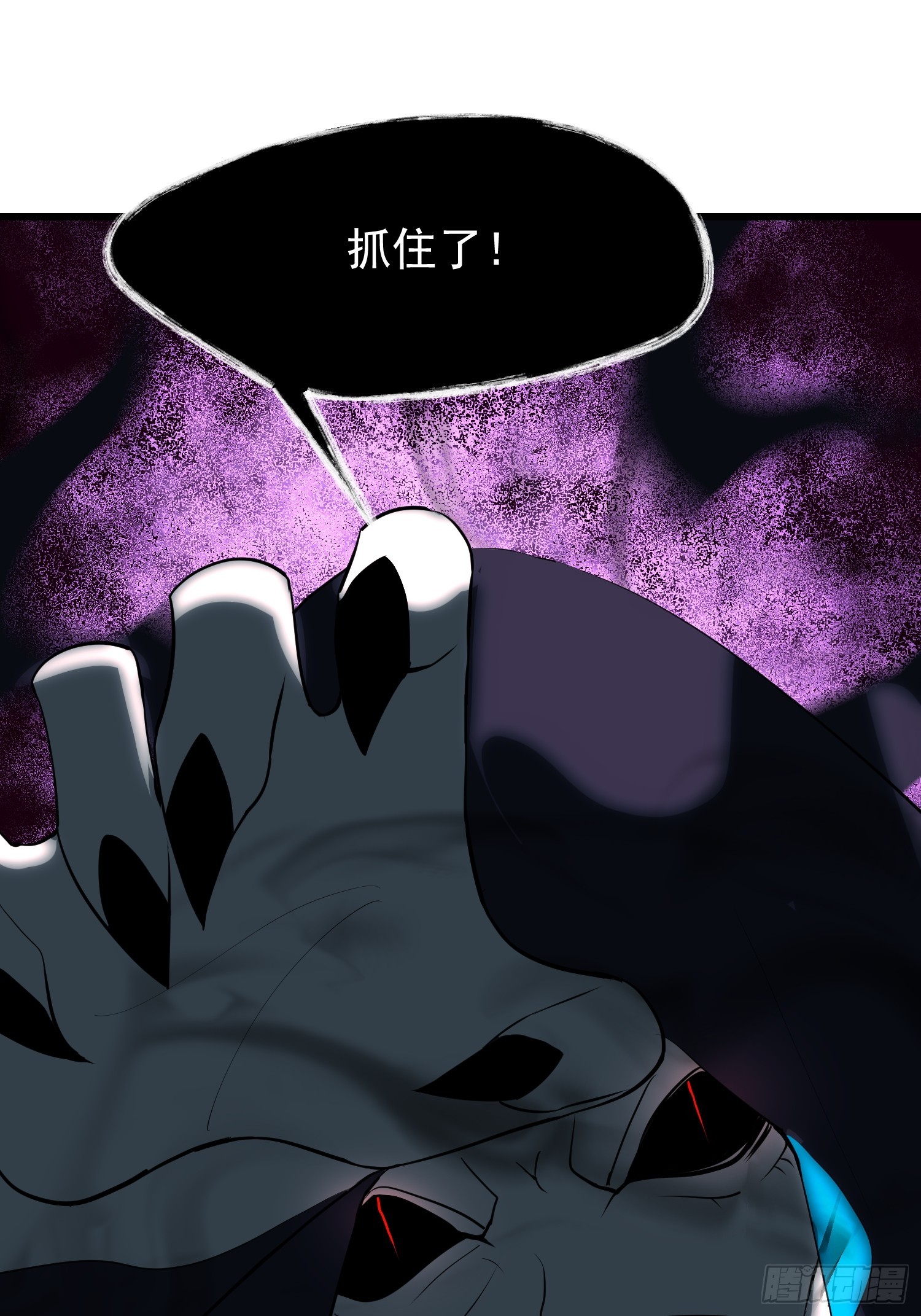 63 不是他？(1/2)-第63话