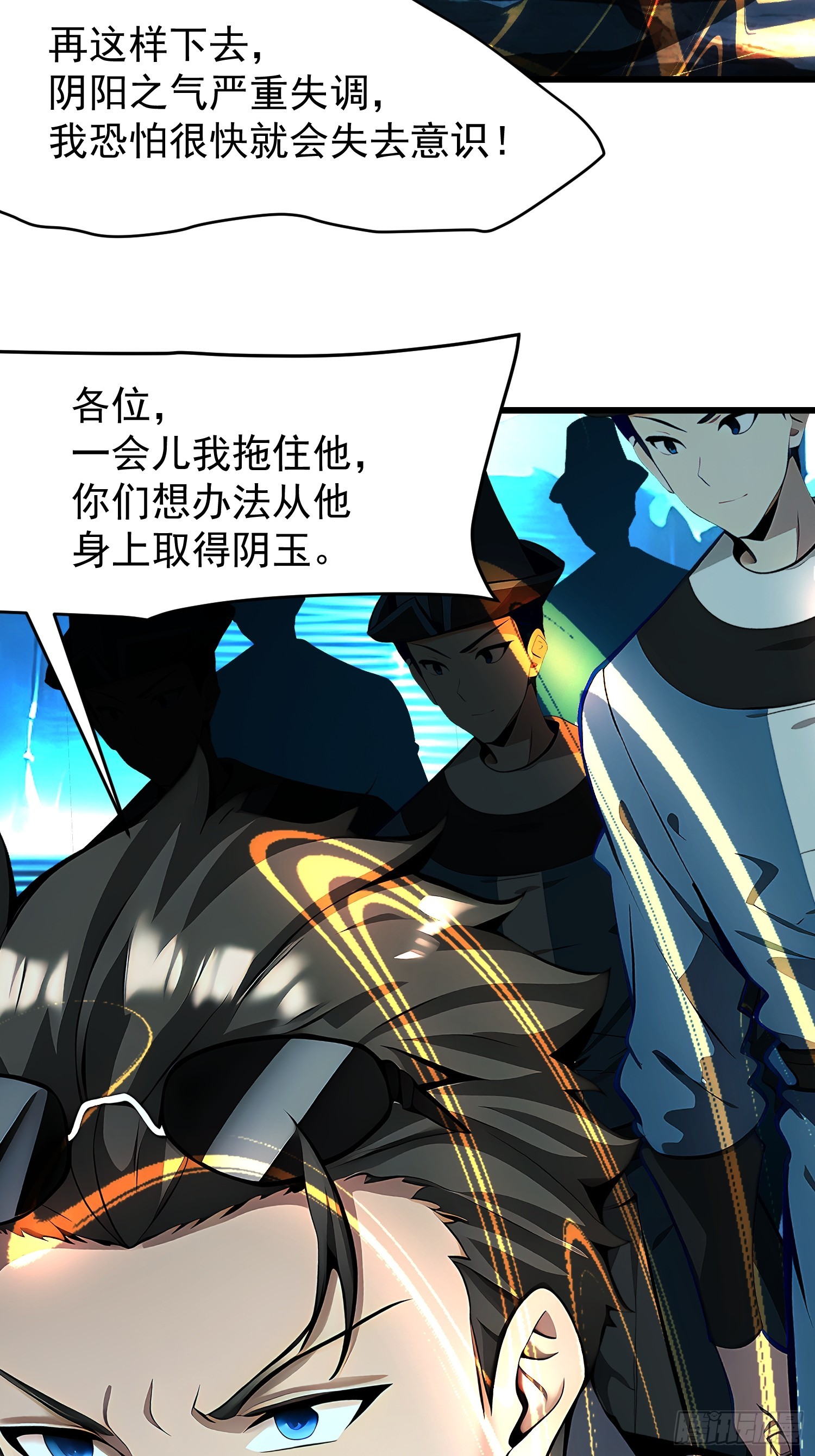 63 不是他？(1/2)-第63话