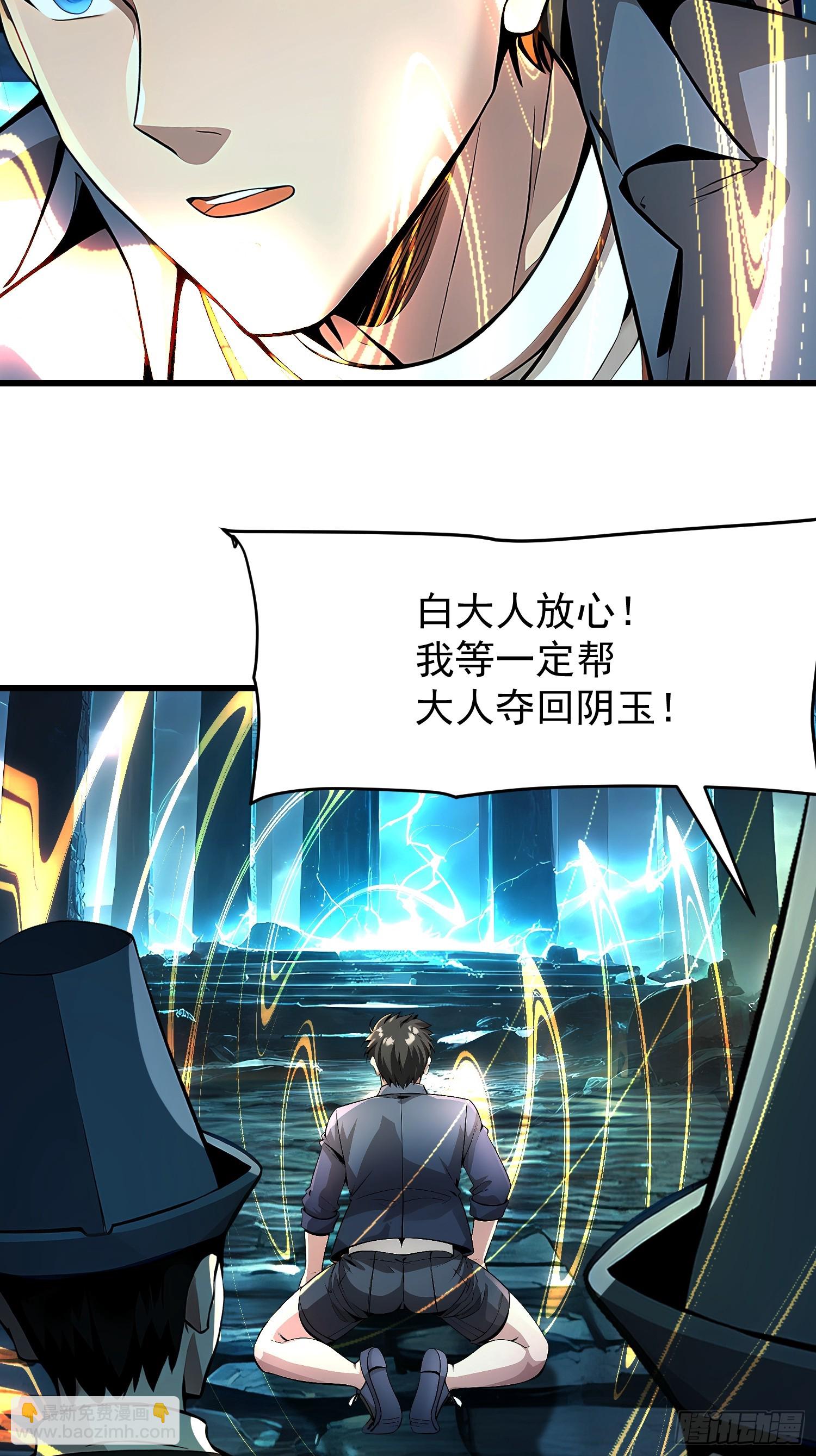63 不是他？(1/2)-第63话