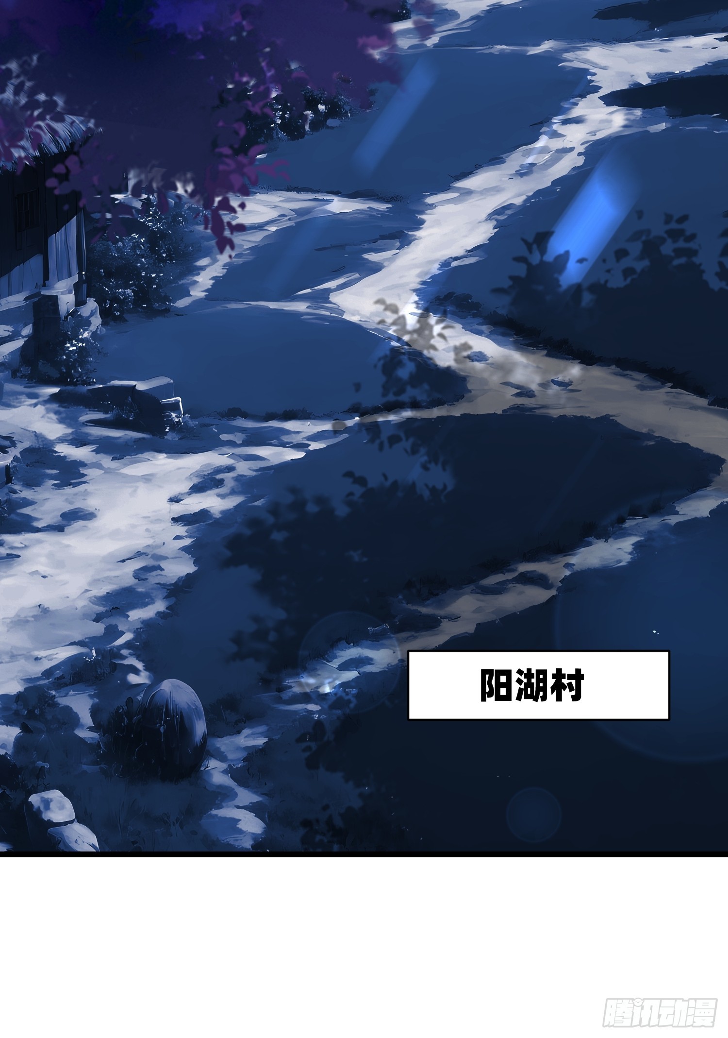 63 不是他？(1/2)-第63话