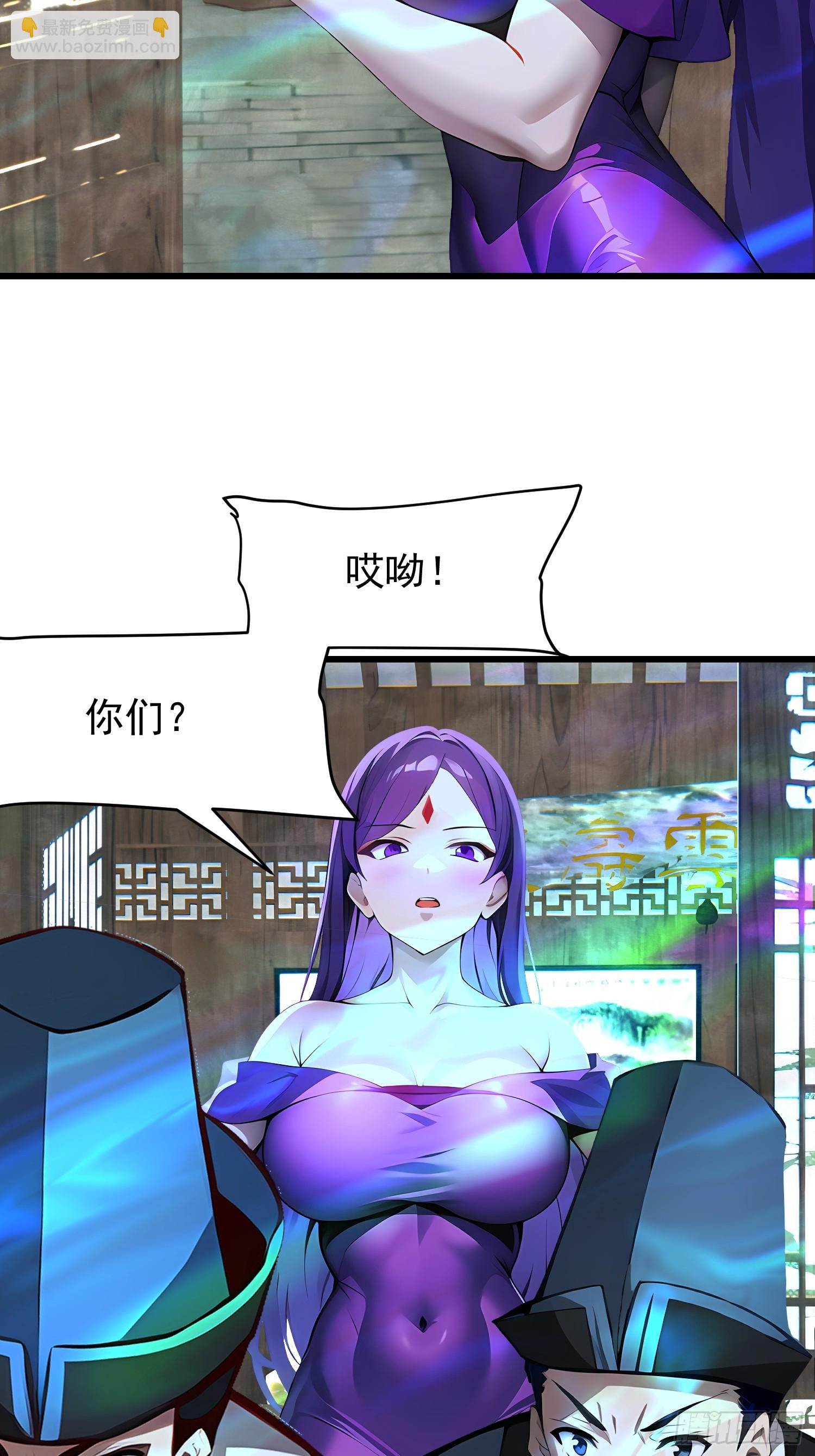 65 我们一起~(1/2)-第65话
