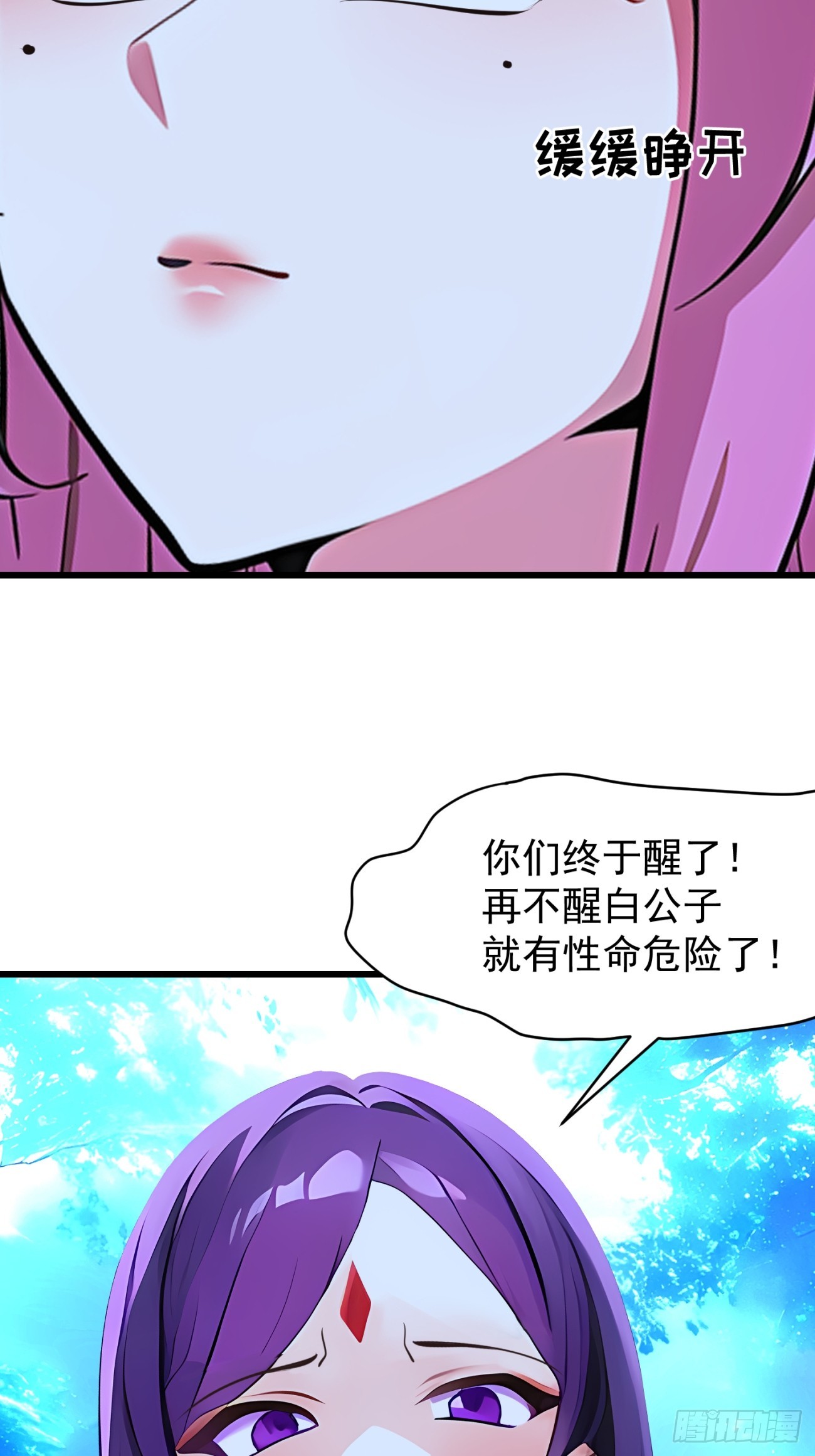 65 我们一起~(1/2)-第65话