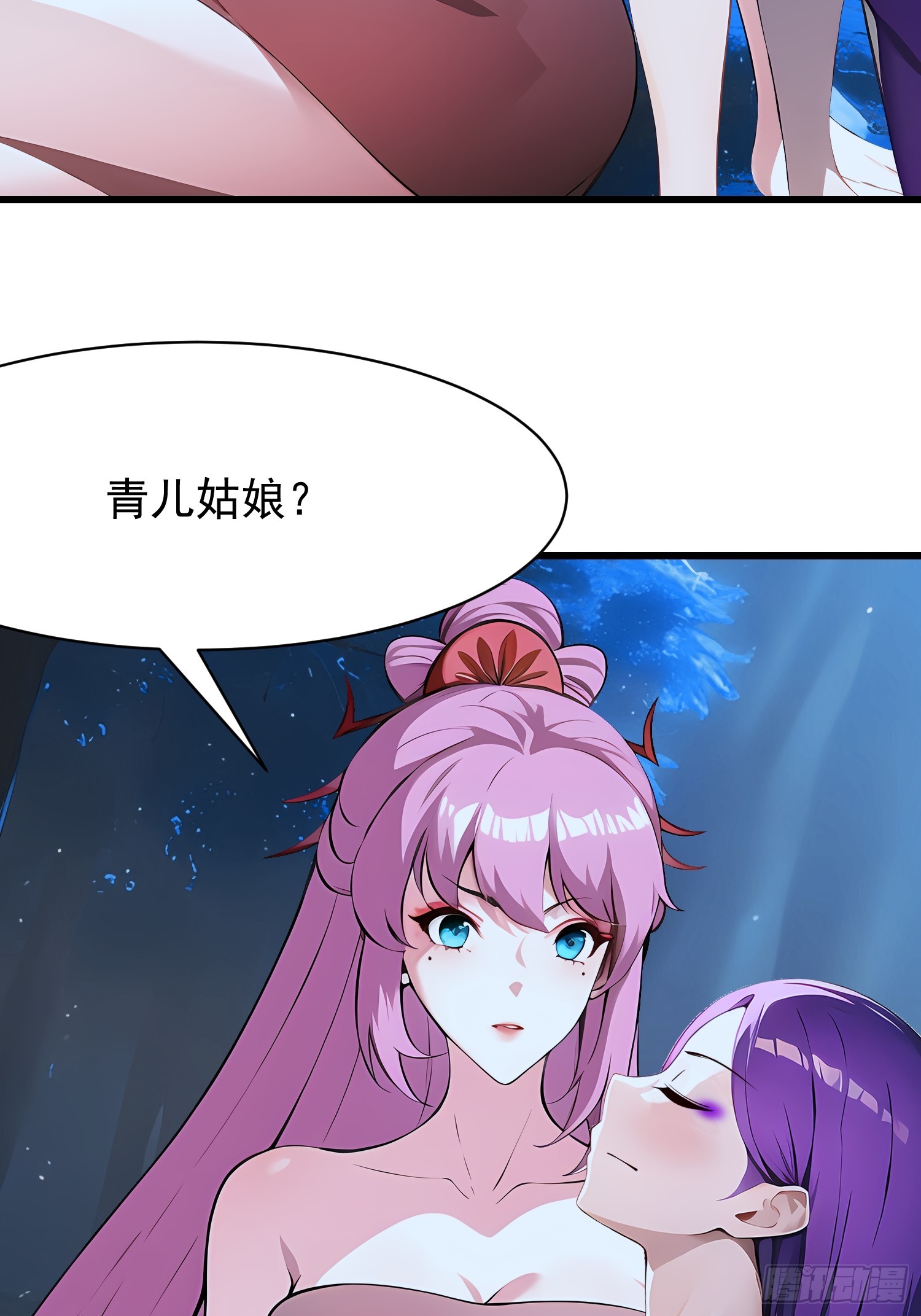 65 我们一起~(1/2)-第65话