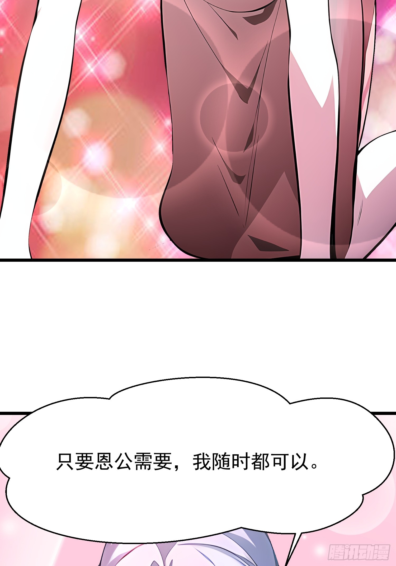 65 我们一起~(1/2)-第65话