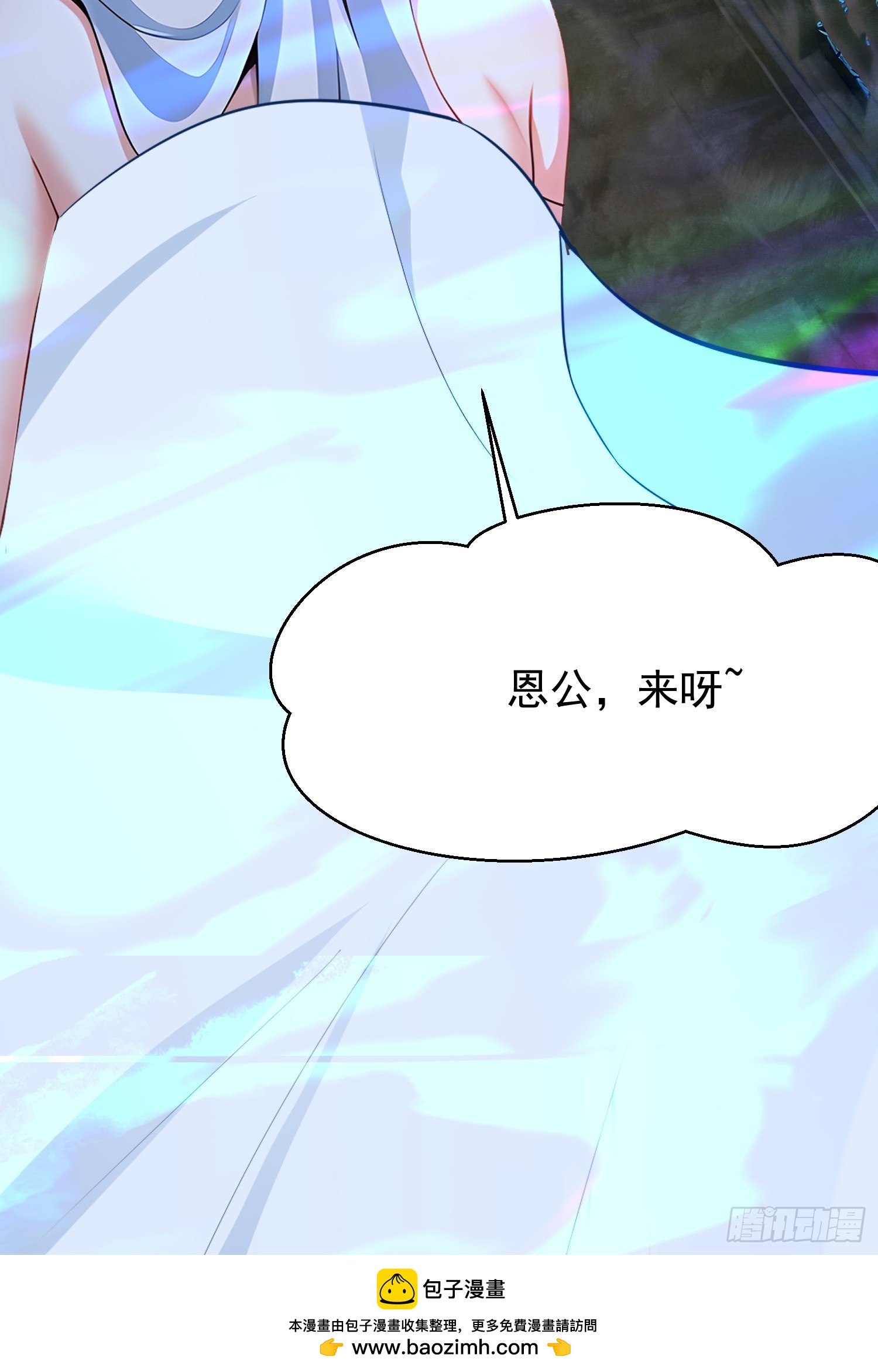 65 我们一起~(1/2)-第65话