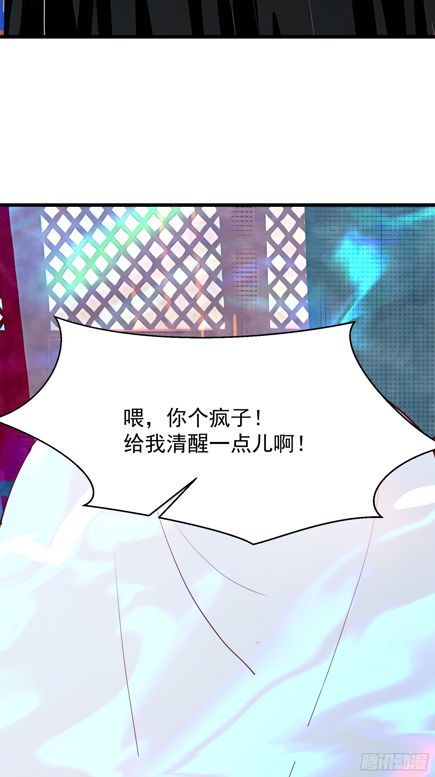 65 我们一起~(1/2)-第65话