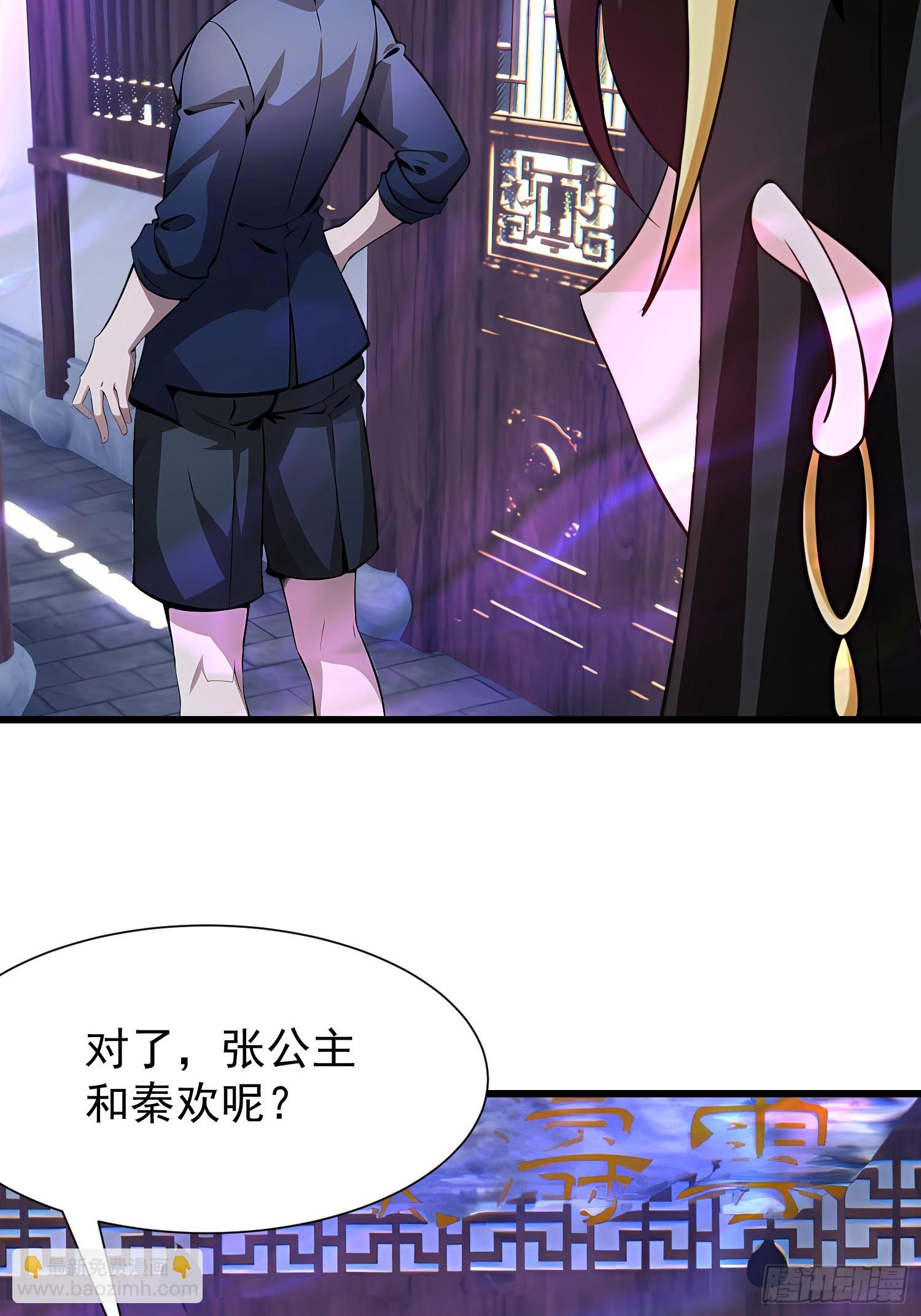 67卷土重来(1/2)-第67话