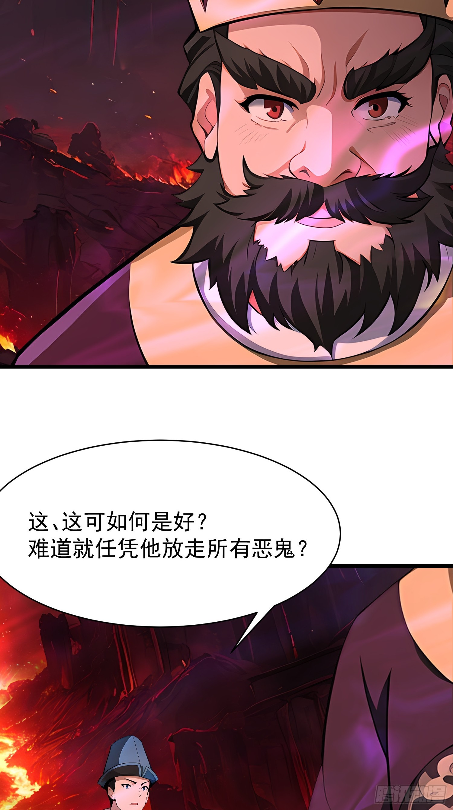 67卷土重来(1/2)-第67话