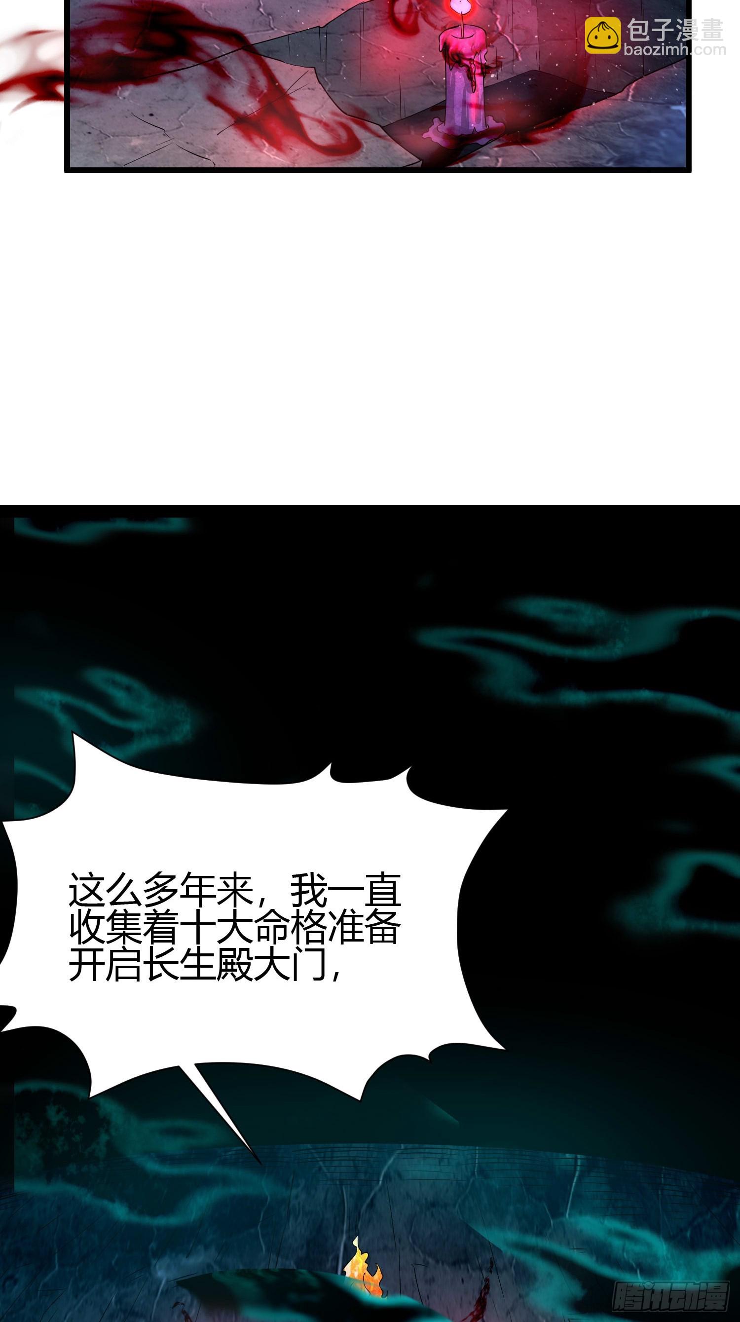 7 家暴是不对的-第7话
