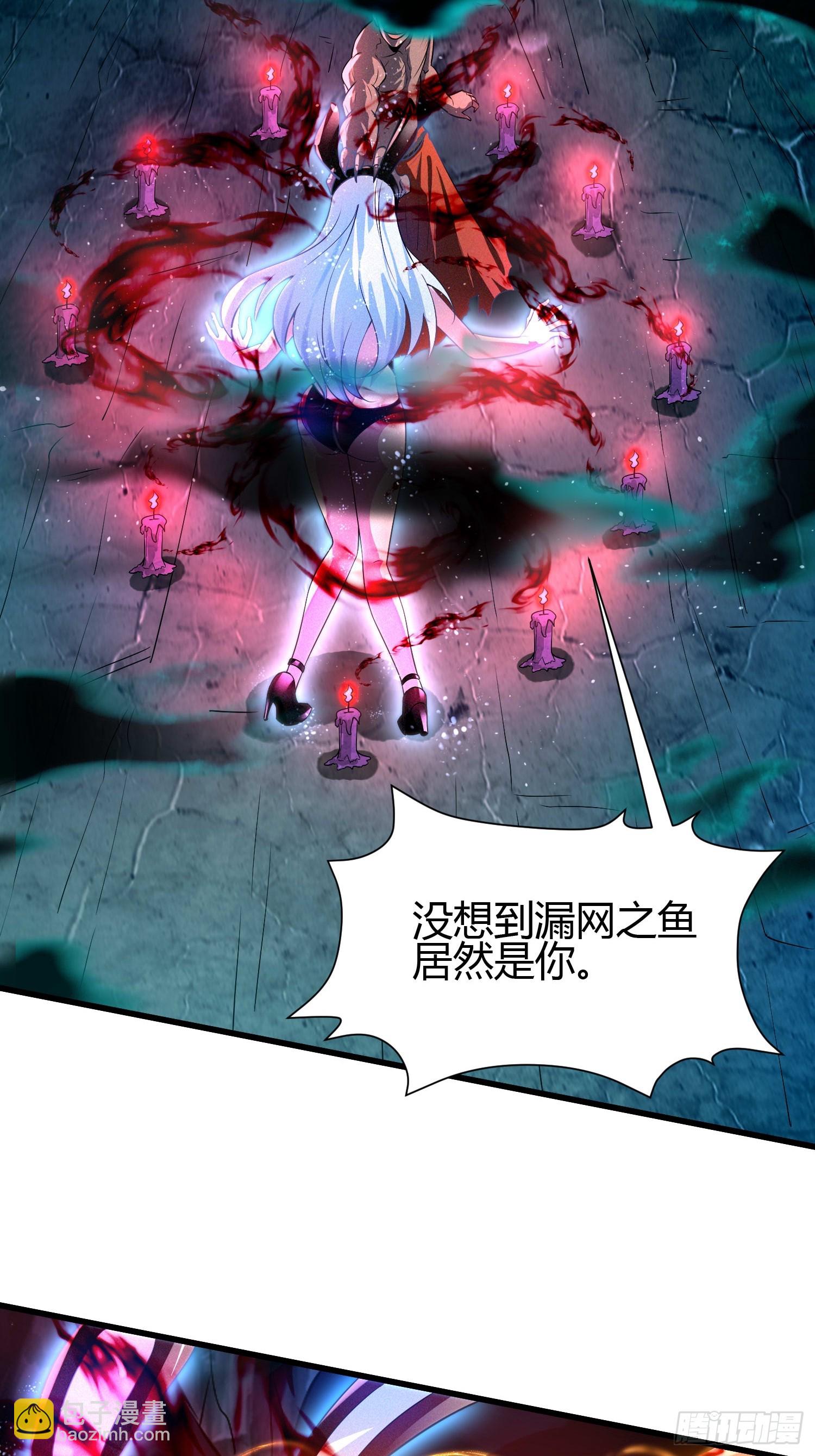 7 家暴是不对的-第7话