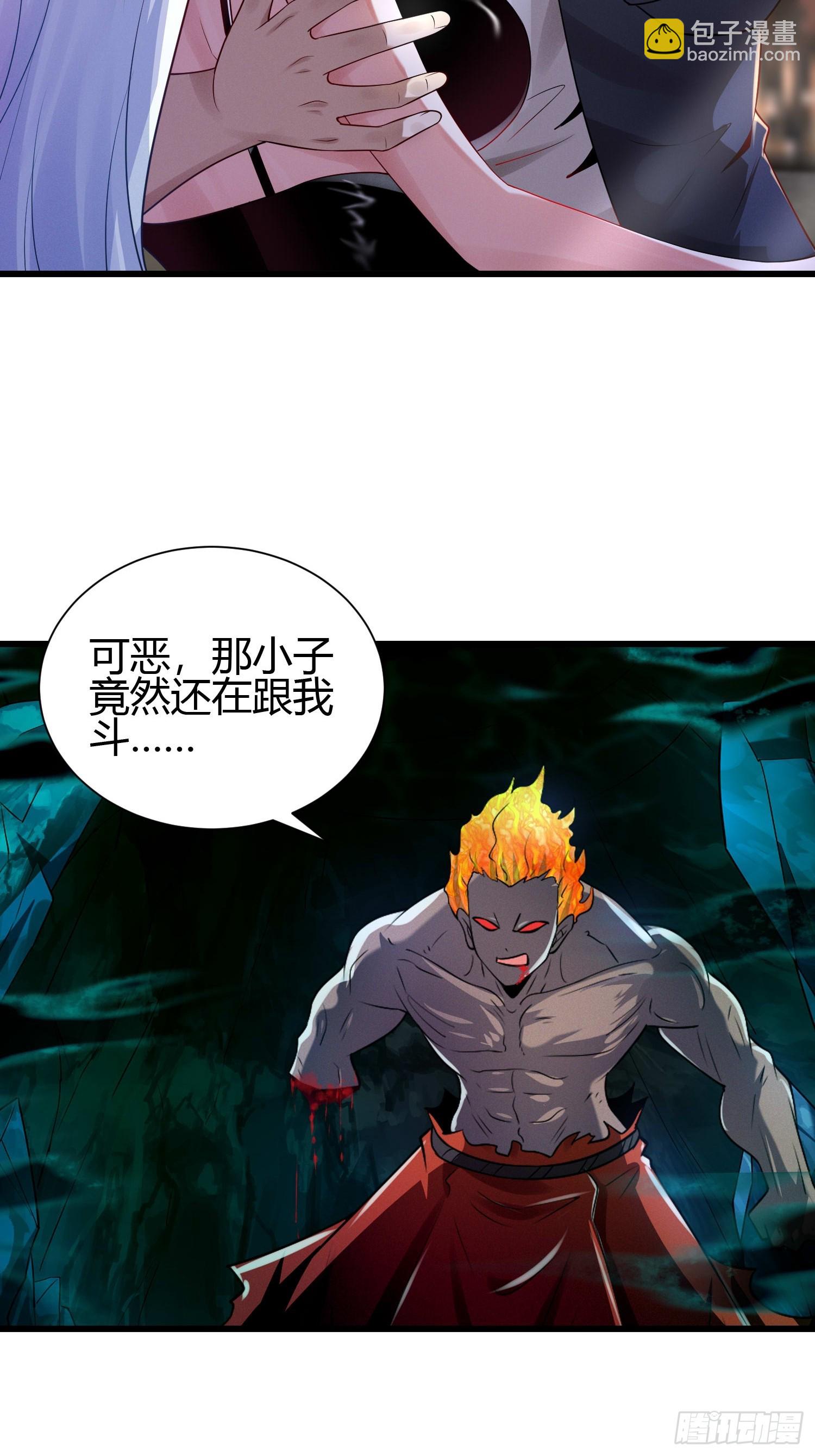 7 家暴是不对的-第7话
