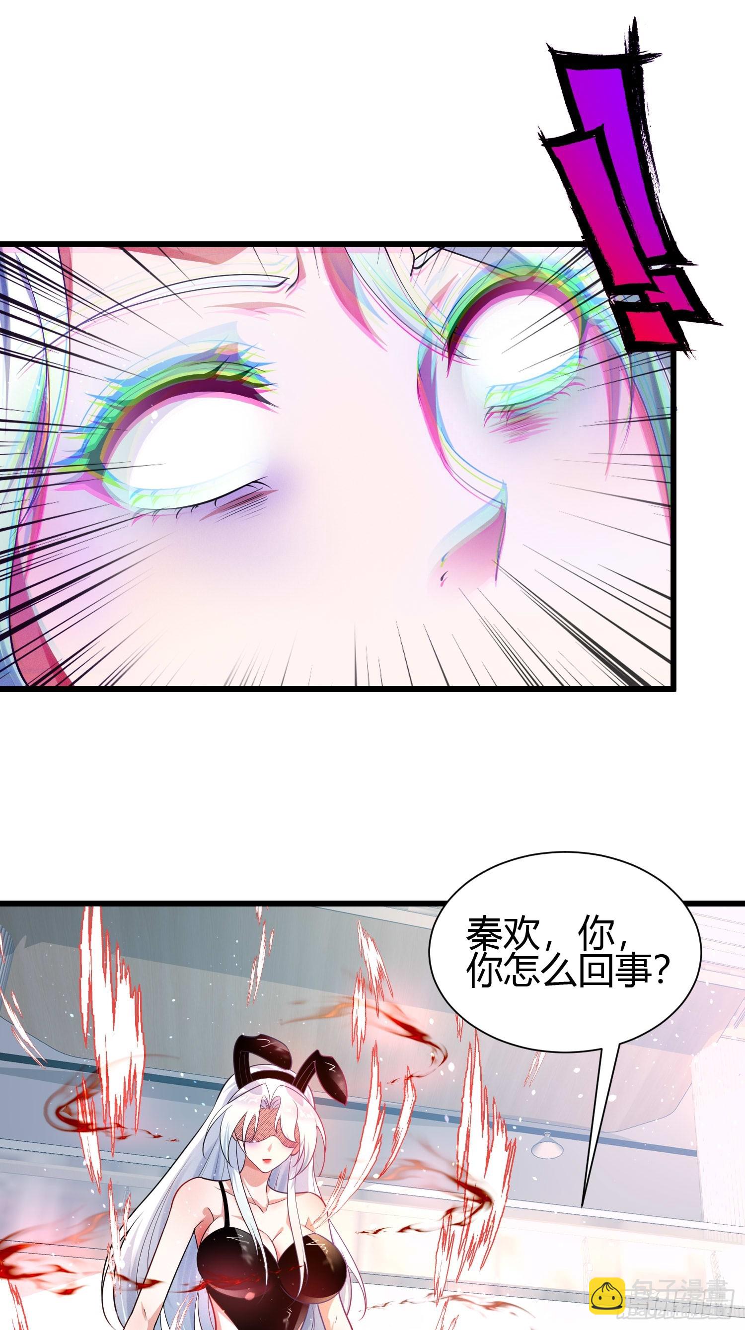 7 家暴是不对的-第7话