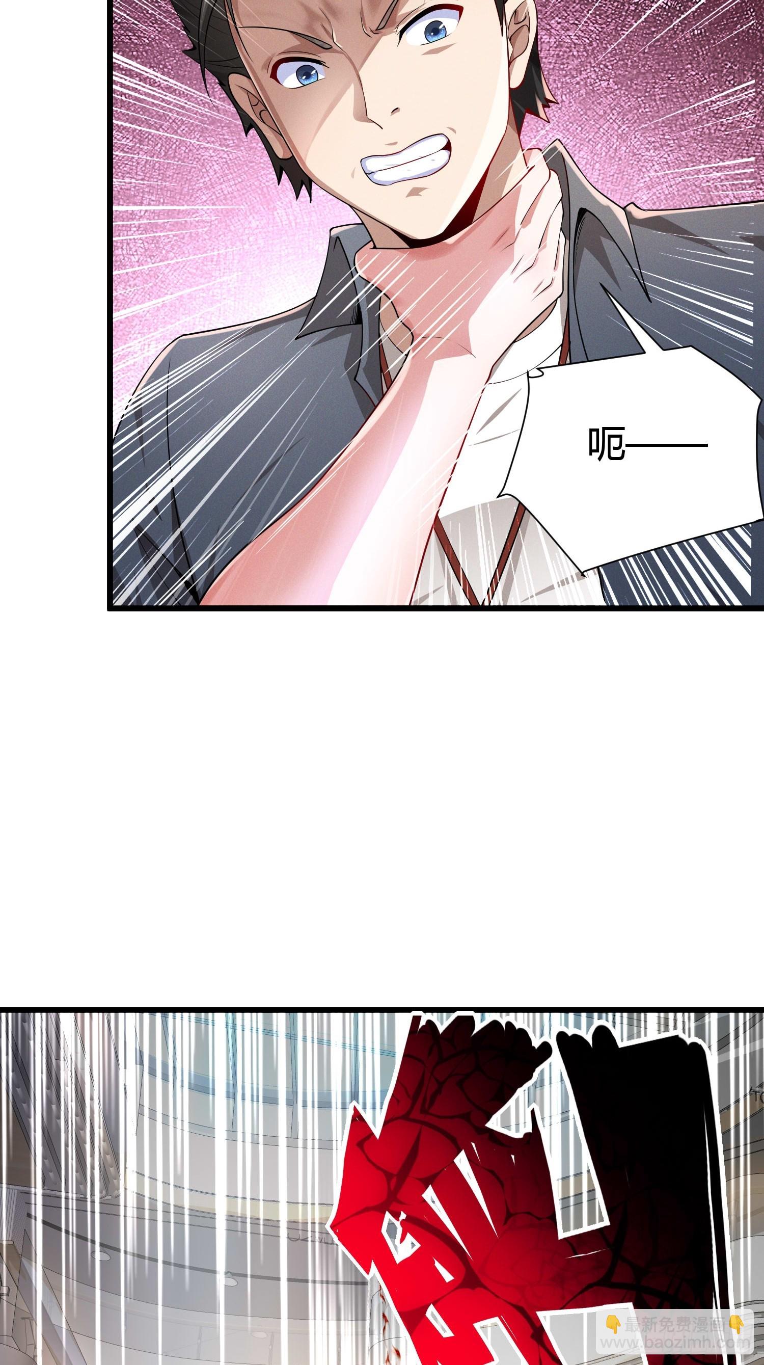 7 家暴是不对的-第7话