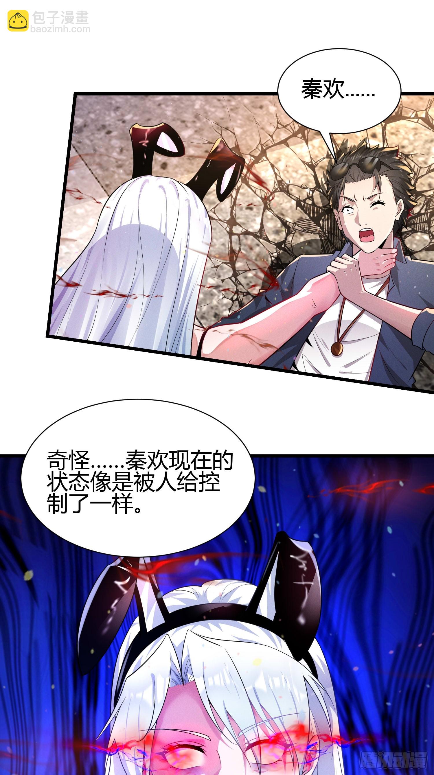 7 家暴是不对的-第7话